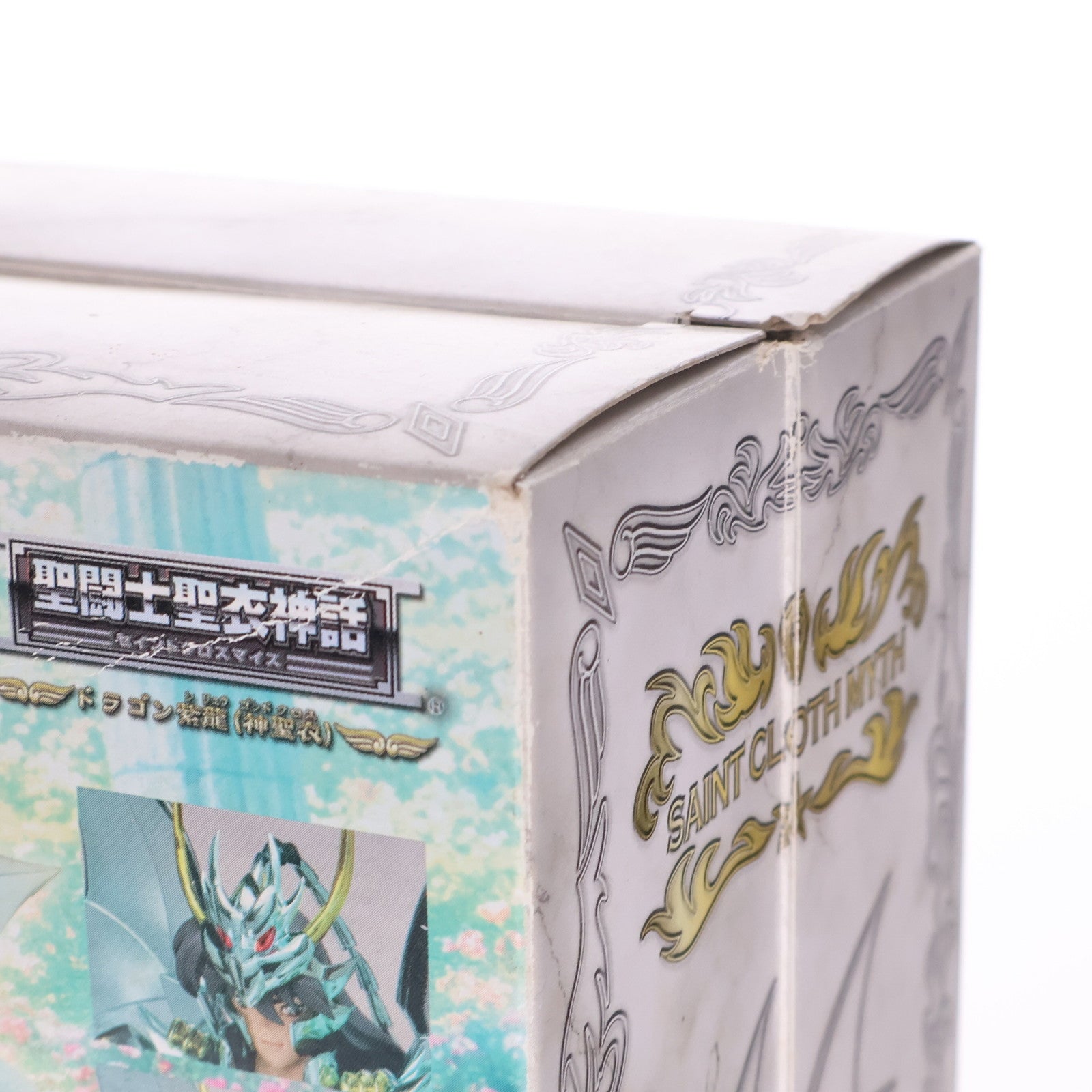 【中古即納】[FIG] 聖闘士聖衣神話 ドラゴン 紫龍(神聖衣) 聖闘士星矢 冥王ハーデス エリシオン編 完成品 可動フィギュア バンダイ(20110820)