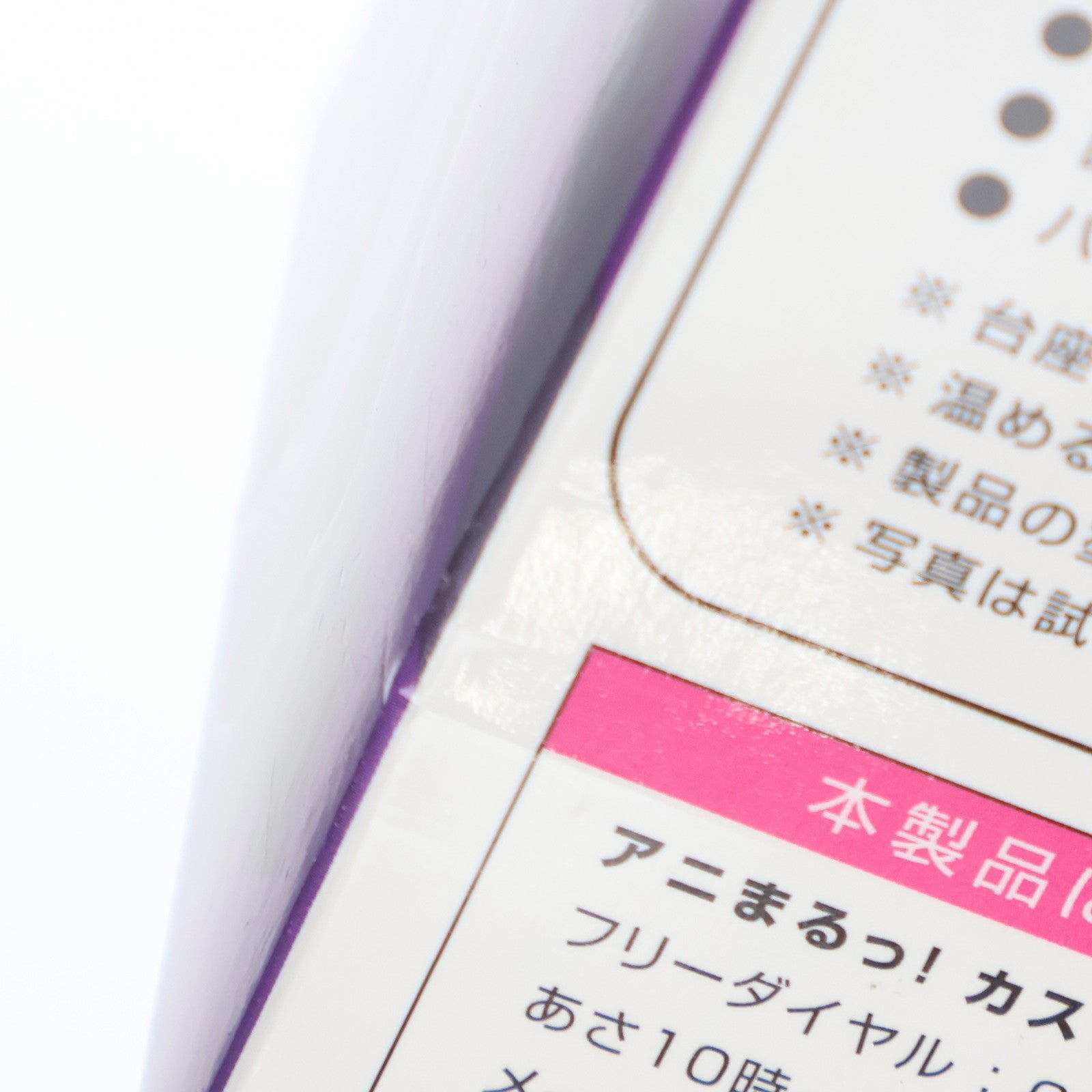 【中古即納】[FIG] 新条アカネ(しんじょうあかね) SSSS.GRIDMAN(グリッドマン) 1/7 完成品 フィギュア あみあみ&アニまるっ!限定 TBSグロウディア(20200430)