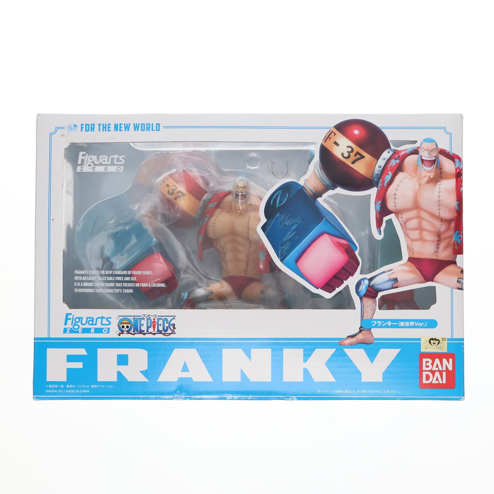 【中古即納】[FIG] フィギュアーツZERO フランキー(新世界Ver.) ONE PIECE(ワンピース) 完成品 フィギュア バンダイ(20121208)