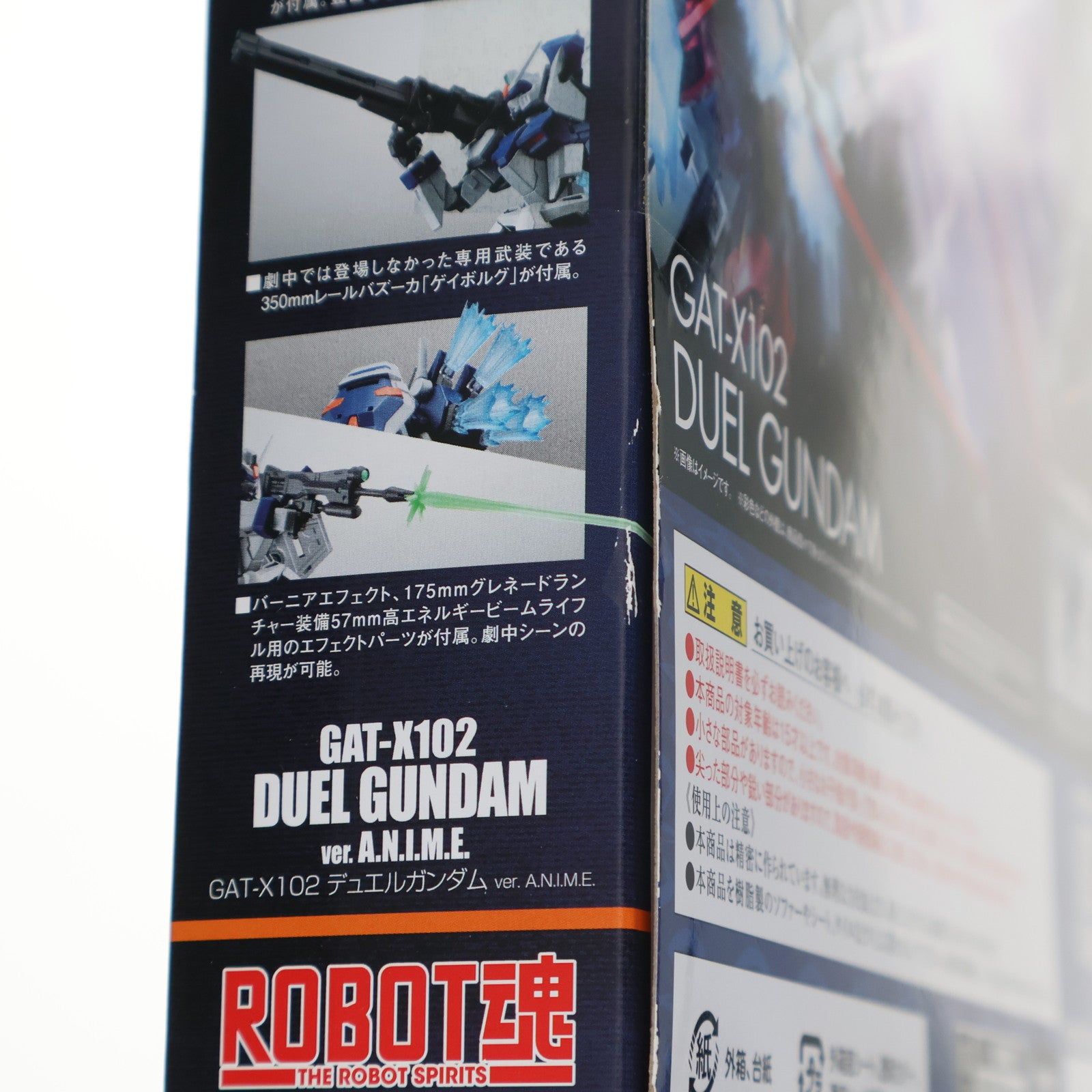 【中古即納】[FIG] ROBOT魂(SIDE MS) GAT-X102 デュエルガンダム ver. A.N.I.M.E. 機動戦士ガンダムSEED(シード) 完成品 可動フィギュア バンダイスピリッツ(20230325)