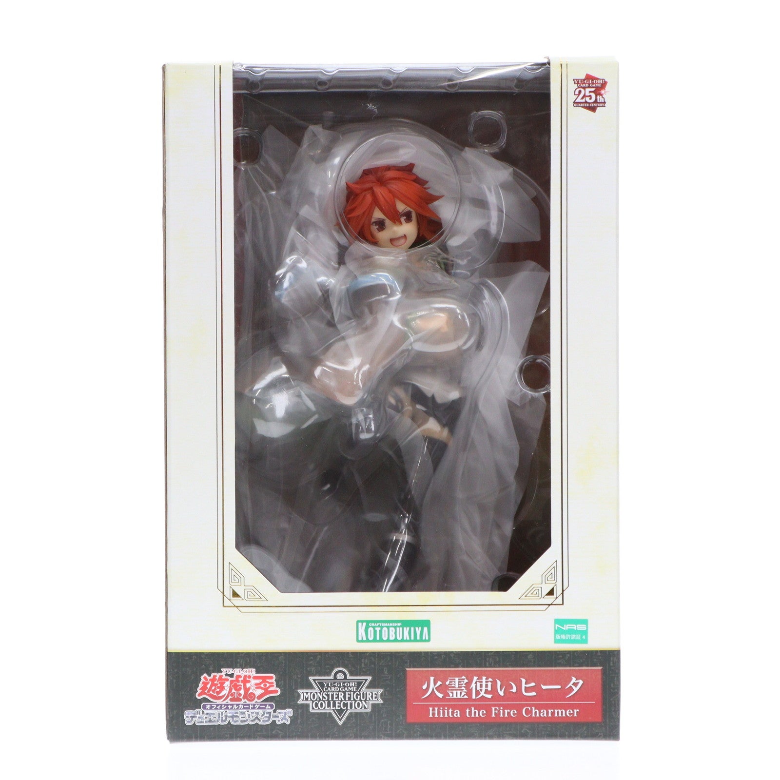 【中古即納】[FIG] 火霊使いヒータ/遊戯王カードゲームモンスターフィギュアコレクション 1/7 完成品 フィギュア(PV174) コトブキヤ(20240118)