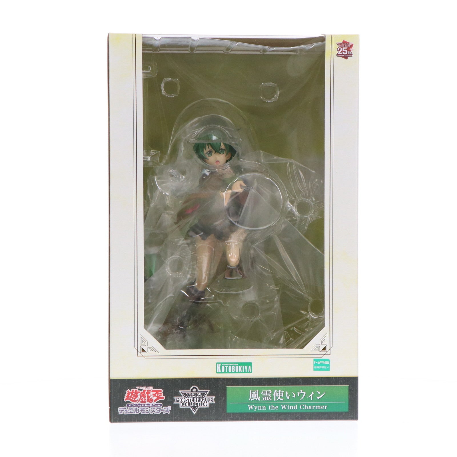 【中古即納】[FIG] 風霊使いウィン/遊戯王カードゲームモンスターフィギュアコレクション 1/7 完成品 フィギュア(PV186) コトブキヤ(20240316)