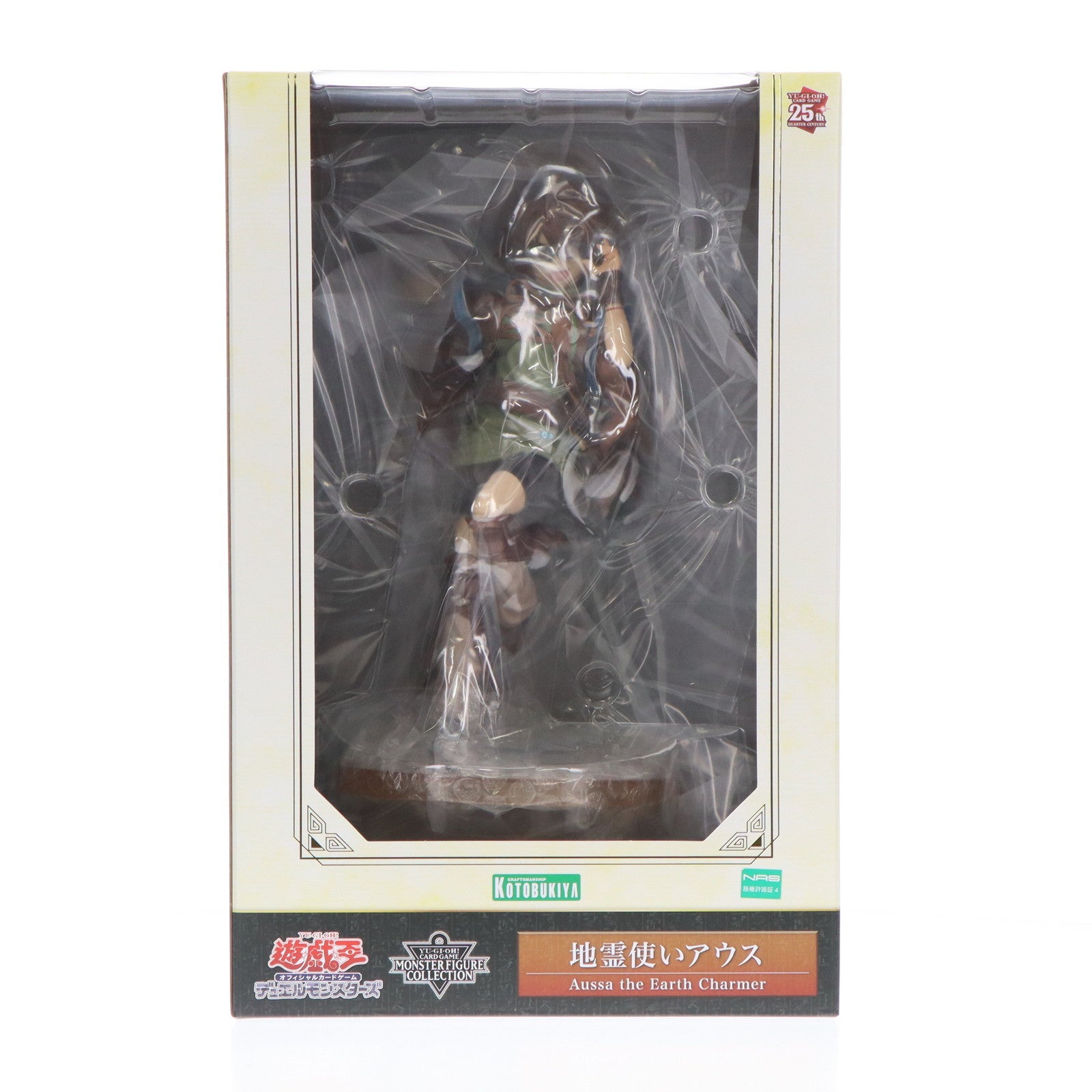 【中古即納】[FIG] 地霊使いアウス/遊戯王カードゲームモンスターフィギュアコレクション 1/7 完成品 フィギュア(PV190) コトブキヤ(20240418)