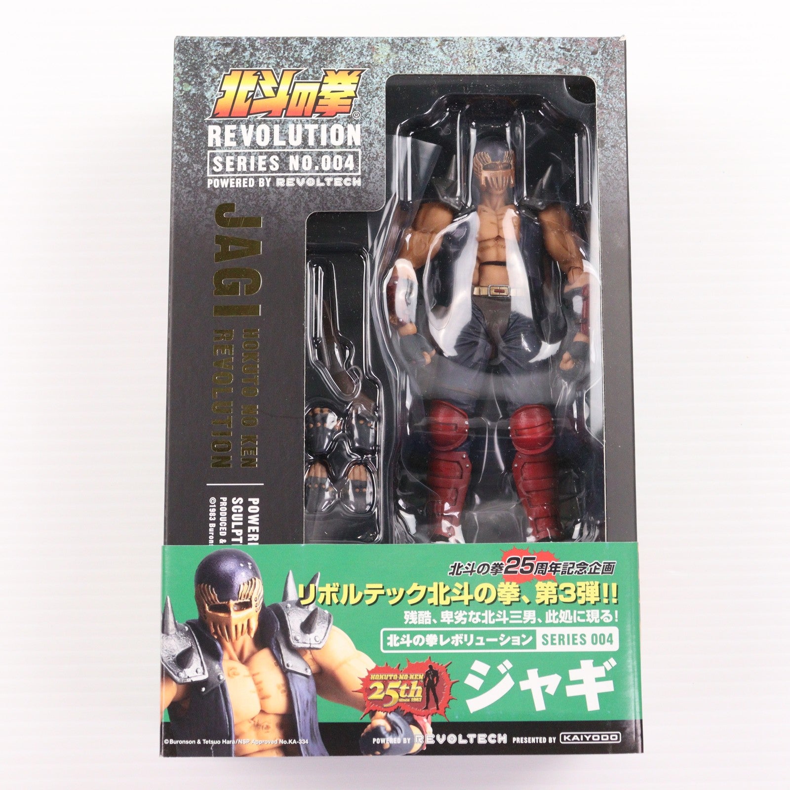 【中古即納】[FIG] リボルテック 北斗の拳REVOLUTION(レボリューション) No.004 ジャギ 北斗の拳 完成品 可動フィギュア 海洋堂(20081105)