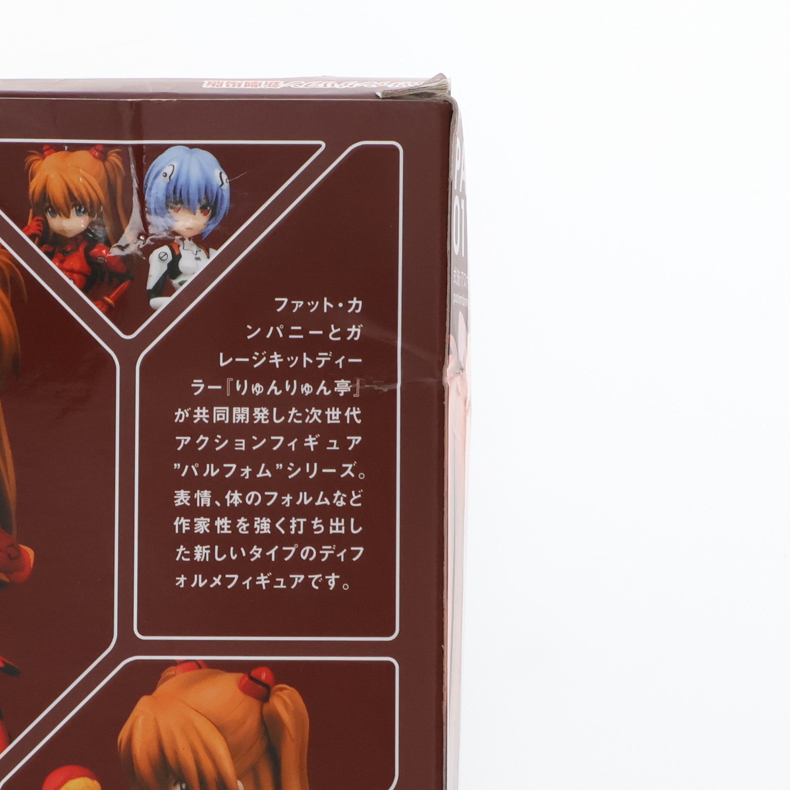 【中古即納】[FIG] パルフォム 式波・アスカ・ラングレー ヱヴァンゲリヲン新劇場版 完成品 可動フィギュア Phat!(ファット・カンパニー)(20180524)