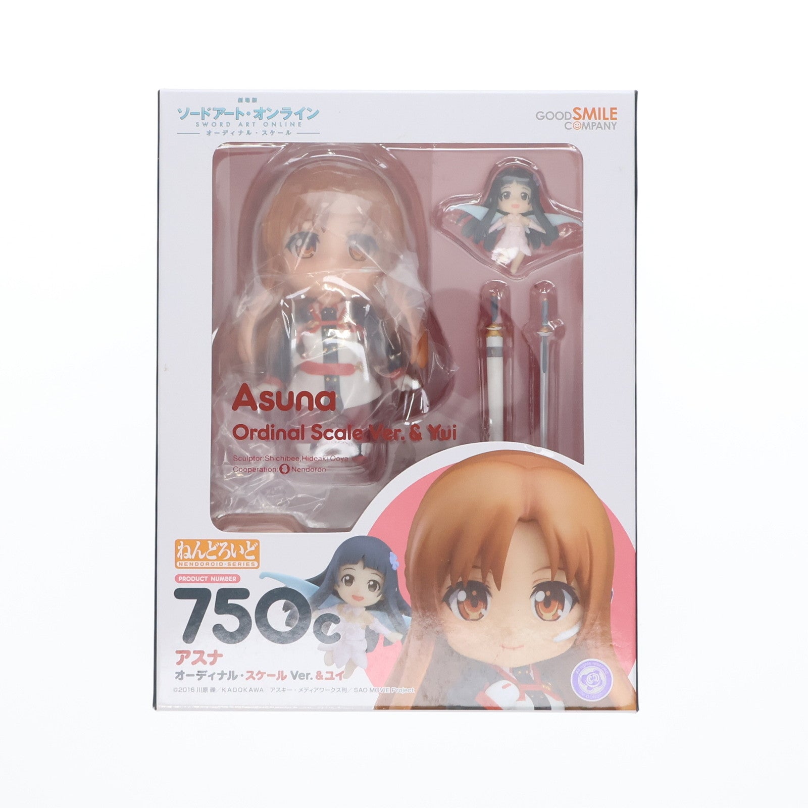 【中古即納】[FIG] ねんどろいど 750c アスナ オーディナル・スケール Ver.&ユイ 劇場版 ソードアート・オンライン -オーディナル・スケール- 完成品 可動フィギュア グッドスマイルカンパニー(20180414)