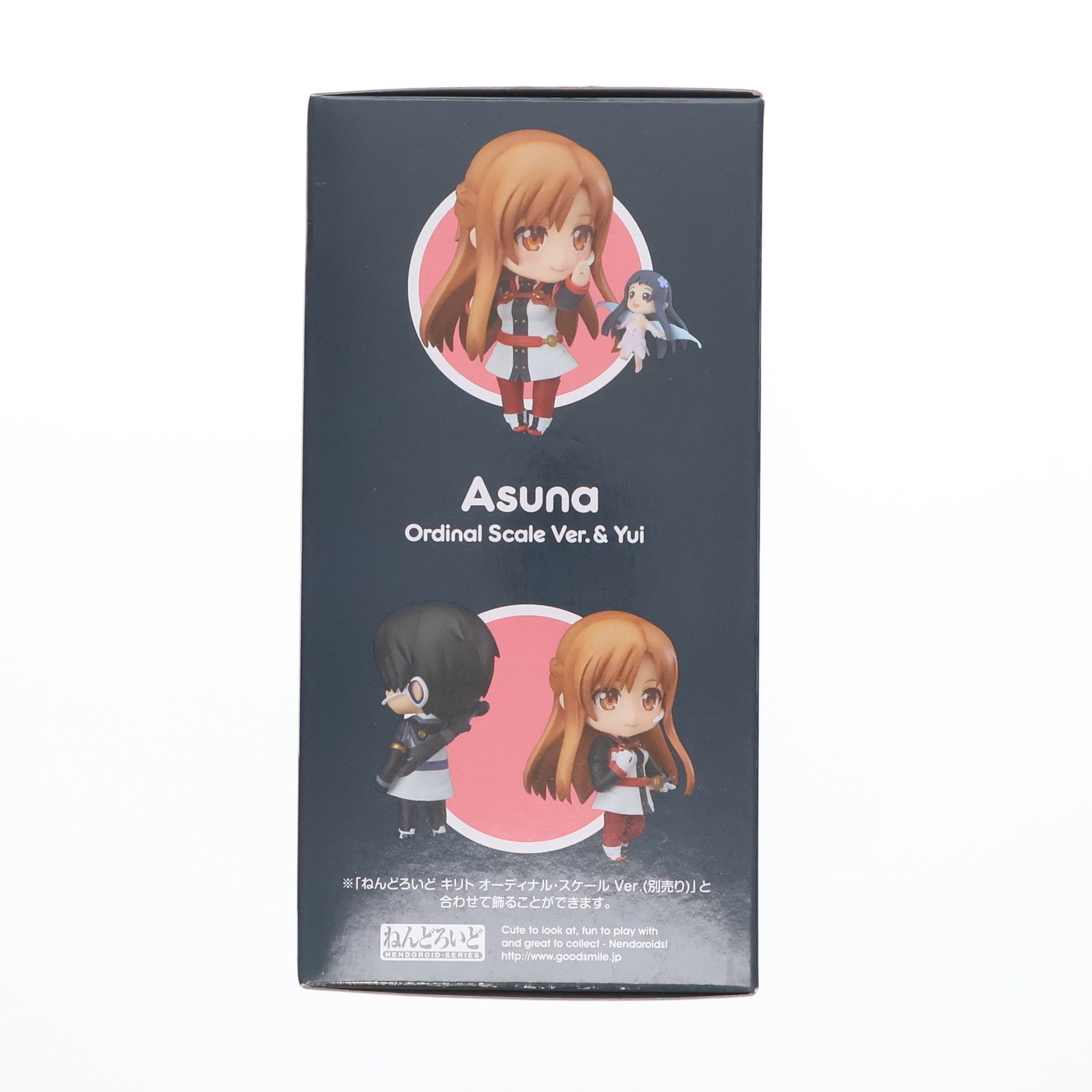 【中古即納】[FIG] ねんどろいど 750c アスナ オーディナル・スケール Ver.&ユイ 劇場版 ソードアート・オンライン -オーディナル・スケール- 完成品 可動フィギュア グッドスマイルカンパニー(20180414)