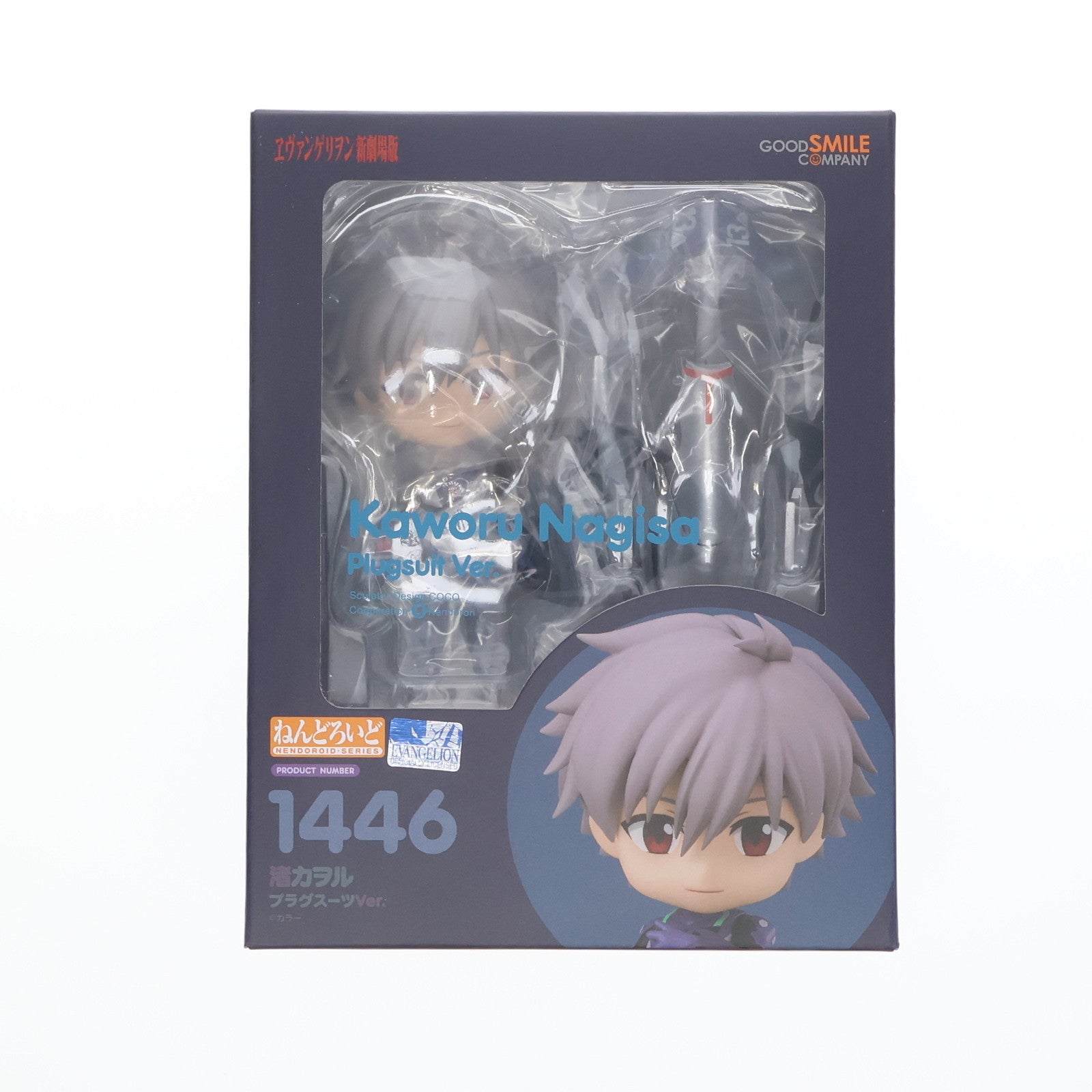 【中古即納】[FIG] ねんどろいど 1446 渚カヲル プラグスーツVer. ヱヴァンゲリヲン新劇場版 完成品 可動フィギュア グッドスマイルカンパニー(20210428)