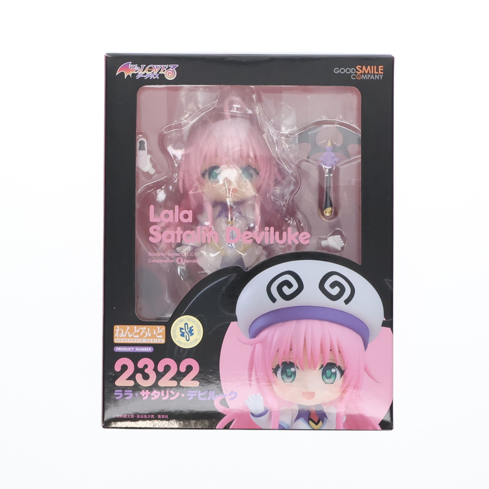 【中古即納】[FIG] ねんどろいど 2322 ララ・サタリン・デビルーク To LOVEる-とらぶる- ダークネス 完成品 可動フィギュア グッドスマイルカンパニー(20240526)