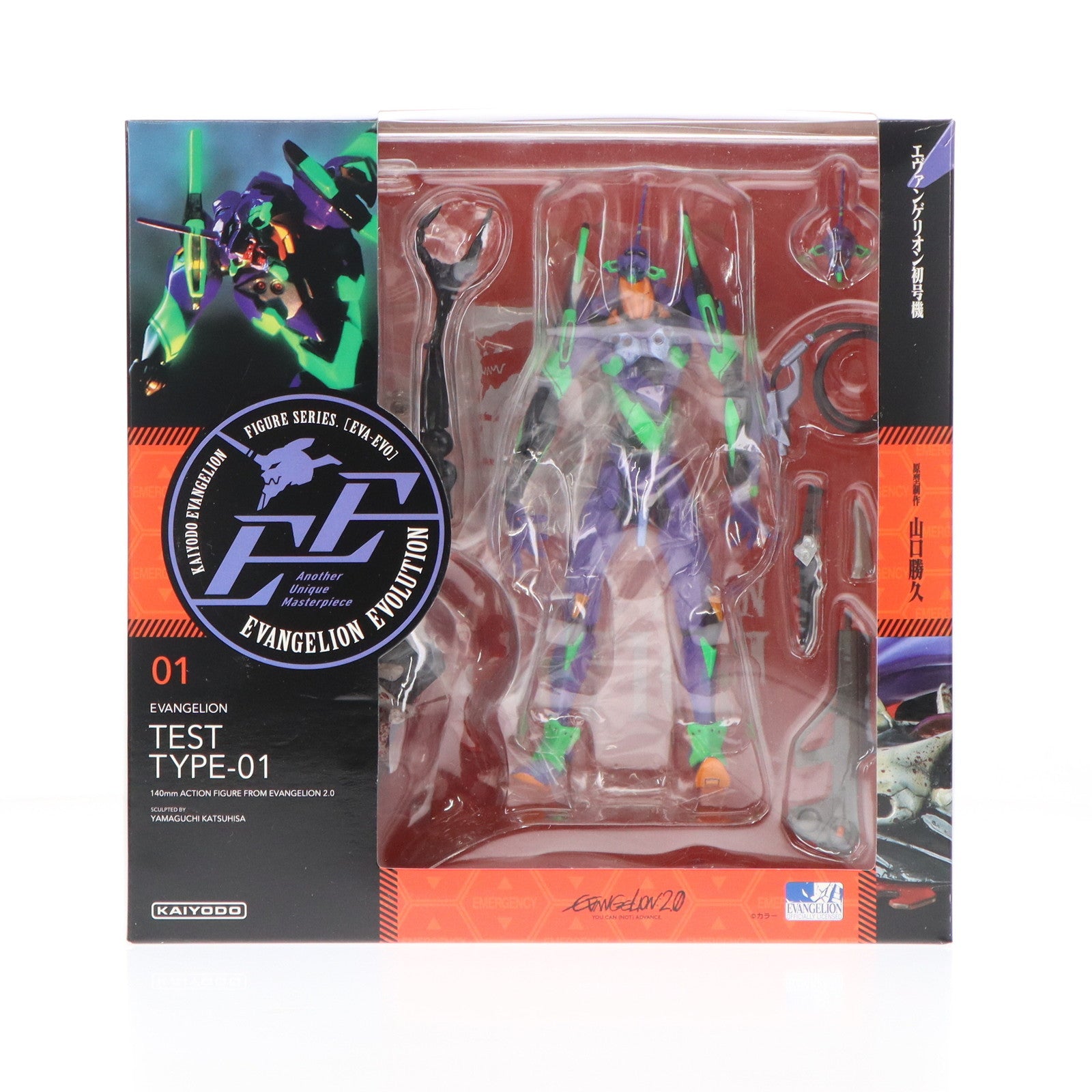 【中古即納】[FIG] リボルテック EVANGELION EVOLUTION エヴァンゲリオン初号機 ヱヴァンゲリヲン新劇場版:序 完成品 可動フィギュア(EV-001) 海洋堂(20180515)