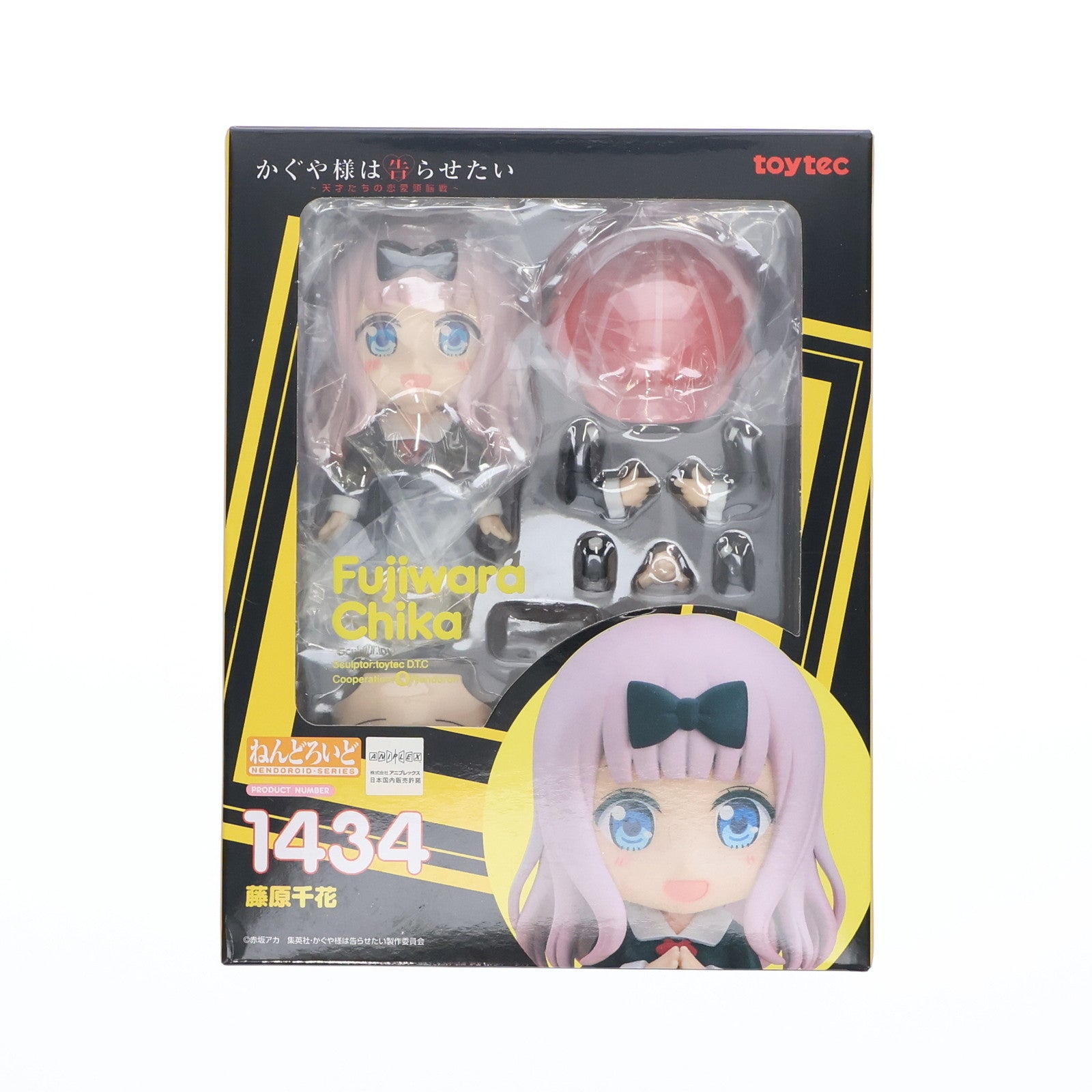 【中古即納】[FIG] ねんどろいど 1434 藤原千花(ふじわらちか) かぐや様は告らせたい ～天才たちの恋愛頭脳戦～ 完成品 可動フィギュア トイテック(20210328)