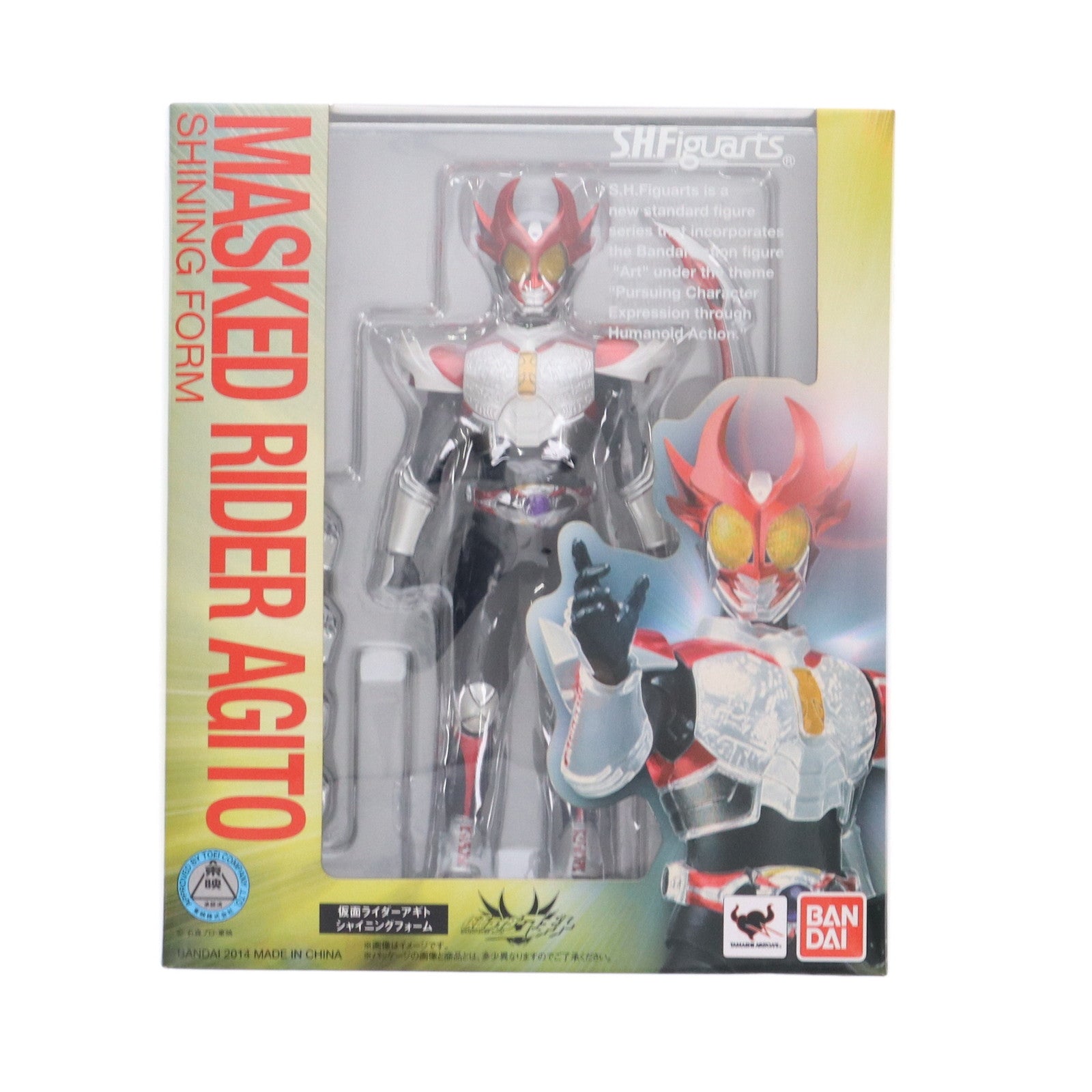 【中古即納】[FIG] S.H.Figuarts(フィギュアーツ) 仮面ライダーアギト シャイニングフォーム 完成品 可動フィギュア バンダイ(20140215)
