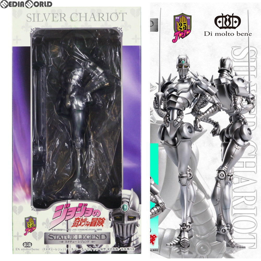 【中古即納】[FIG] スタチューレジェンド 第20弾 シルバー・チャリオッツ ジョジョの奇妙な冒険 第三部 スターダストクルセイダース 完成品 フィギュア ディ・モールト ベネ(20120916)
