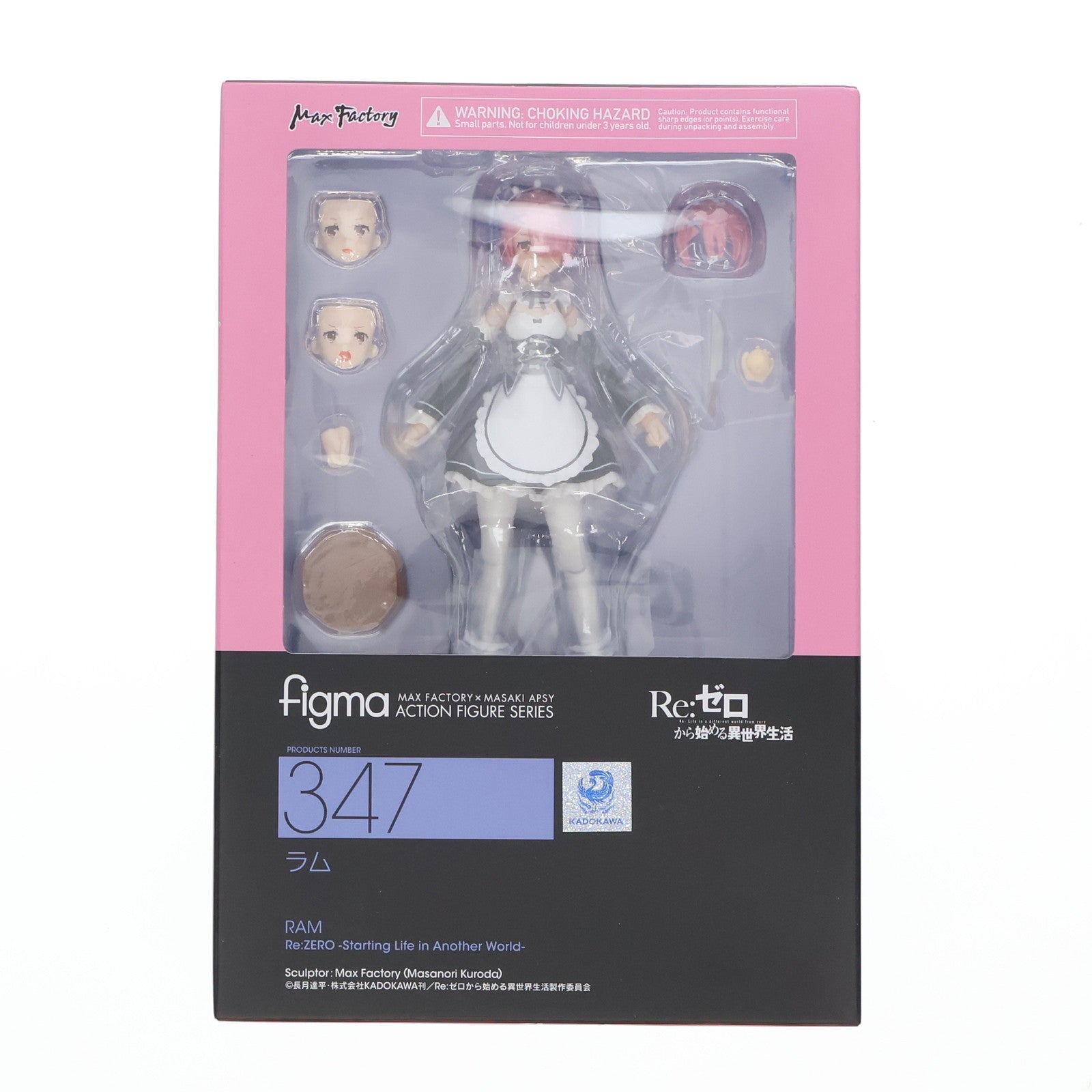【中古即納】[FIG] figma(フィグマ) 347 ラム Re:ゼロから始める異世界生活 完成品 可動フィギュア マックスファクトリー(20171001)