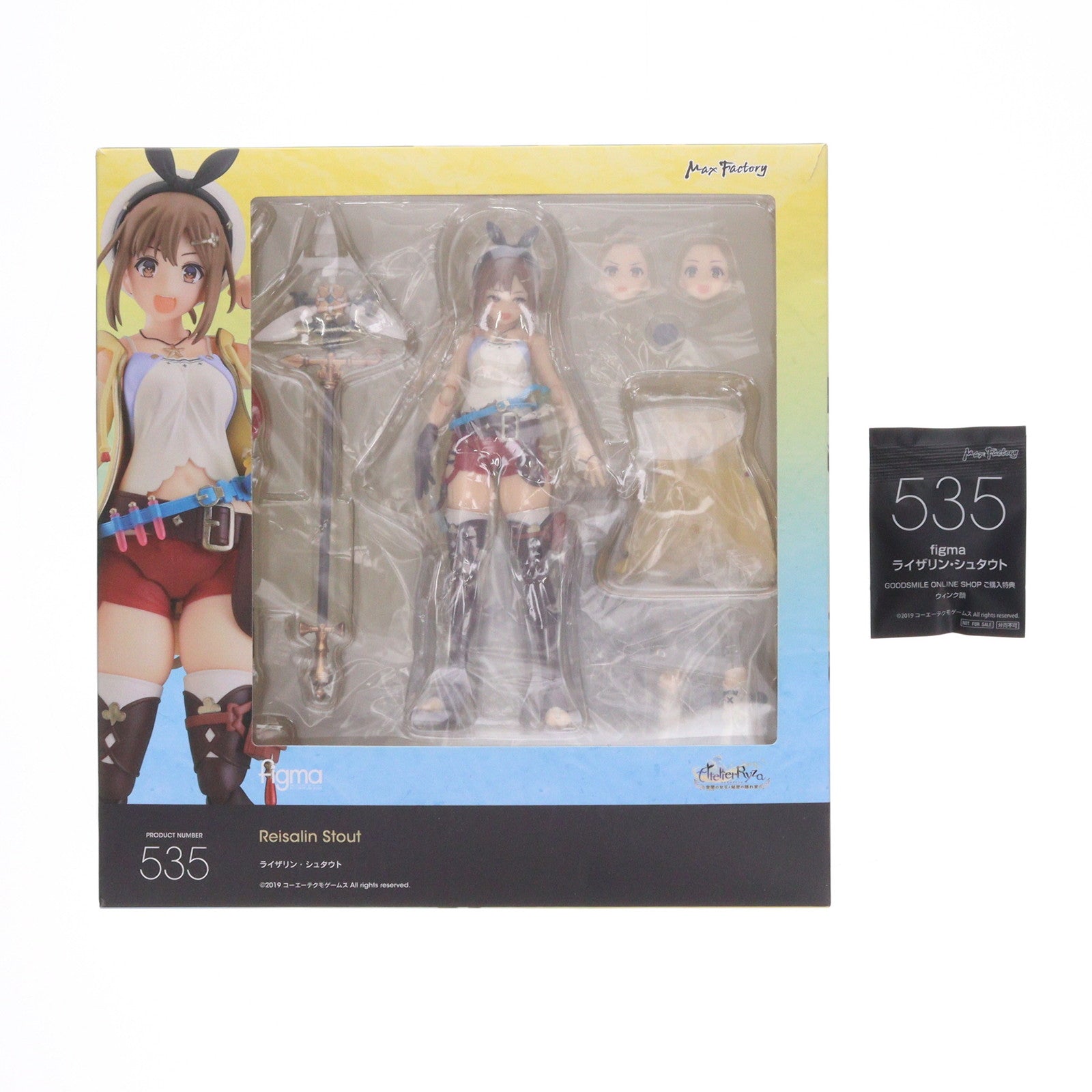 【中古即納】[FIG] GOODSMILE ONLINE SHOP限定特典付属 figma(フィグマ) 535 ライザリン・シュタウト ライザのアトリエ ～常闇の女王と秘密の隠れ家～ 完成品 可動フィギュア マックスファクトリー(20220901)