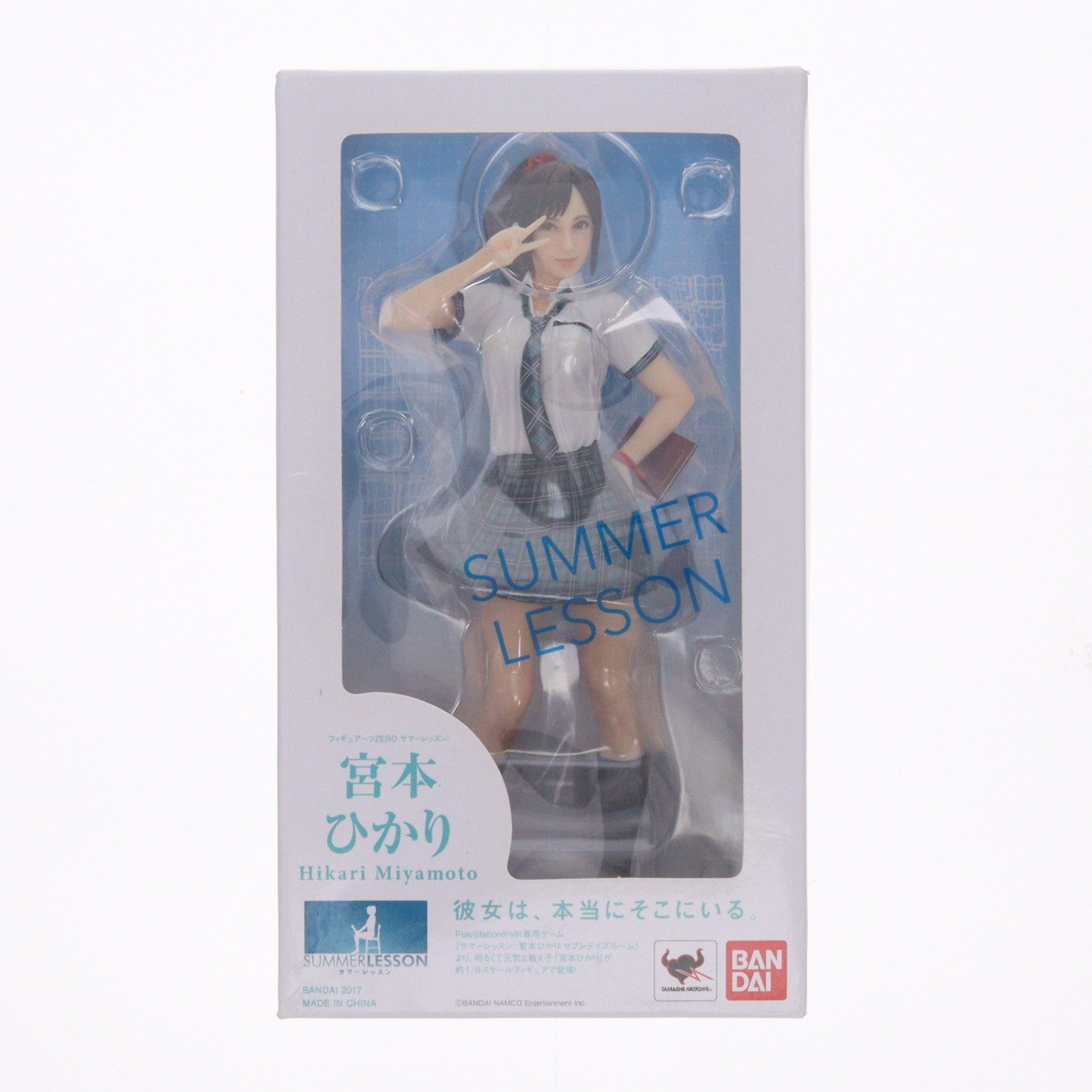 【中古即納】[FIG] フィギュアーツZERO サマーレッスン:宮本ひかり(みやもとひかり) セブンデイズルーム 1/8 完成品 フィギュア バンダイ(20170811)