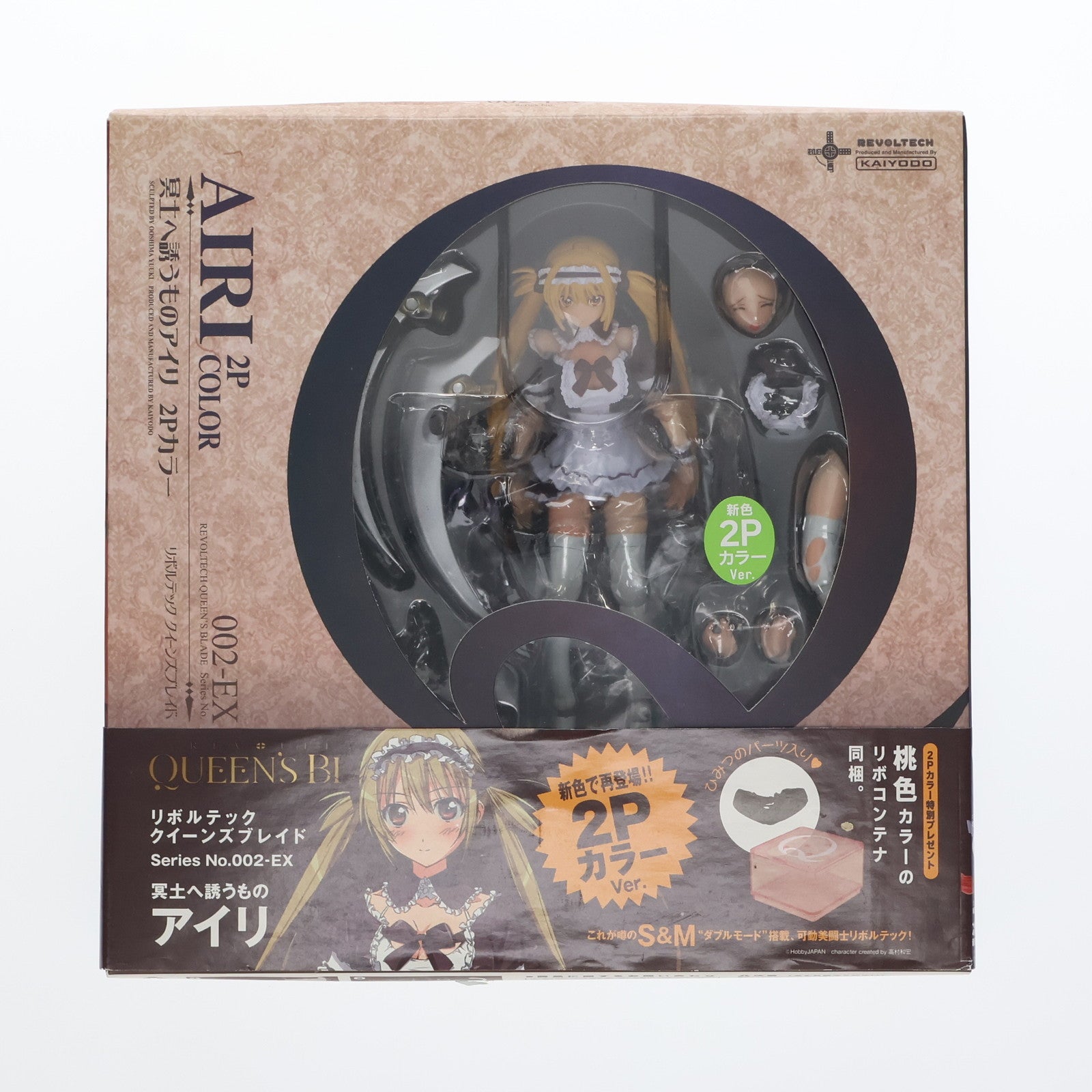 【中古即納】[FIG] リボルテッククイーンズブレイド No.002EX 冥土へ誘うものアイリ 2Pカラー クイーンズブレイド 1/12 完成品 可動フィギュア 海洋堂(20091201)