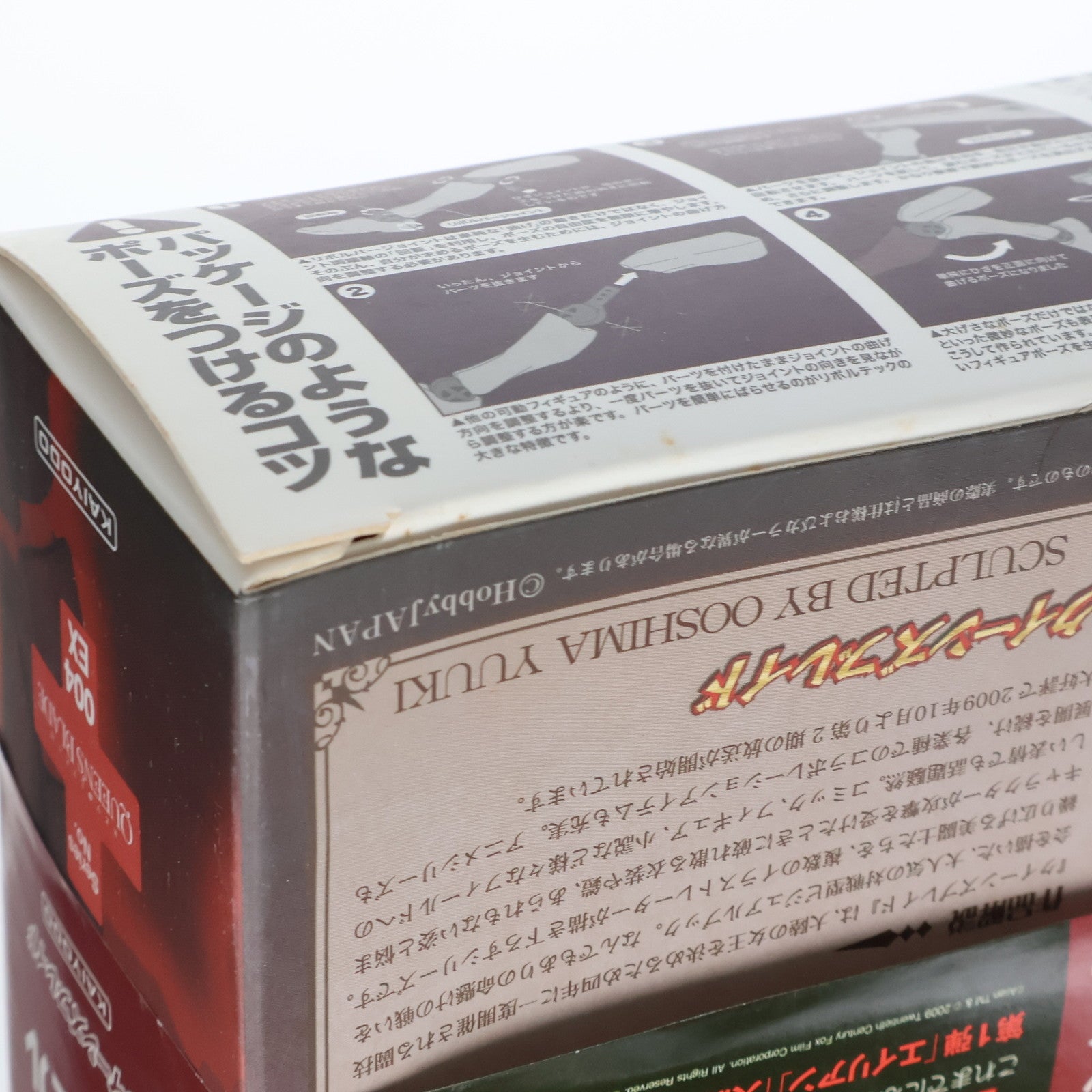 【中古即納】[FIG] リボルテック クイーンズブレイド No.004EX 光明の天使ナナエル 2Pカラー 1/12 完成品 可動フィギュア 海洋堂(20091201)
