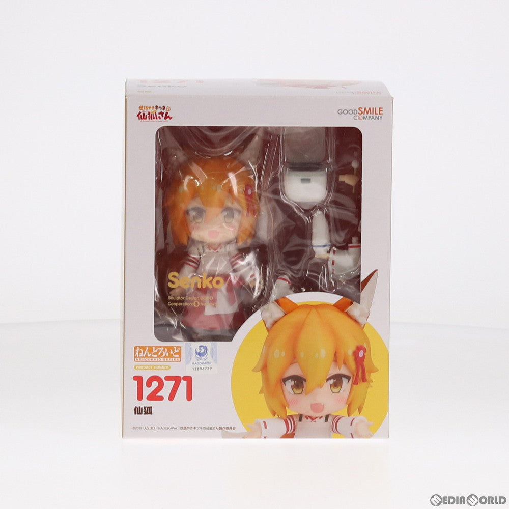 【中古即納】[FIG] ねんどろいど 1271 仙狐(せんこ) 世話やきキツネの仙狐さん 完成品 可動フィギュア グッドスマイルカンパニー(20200822)