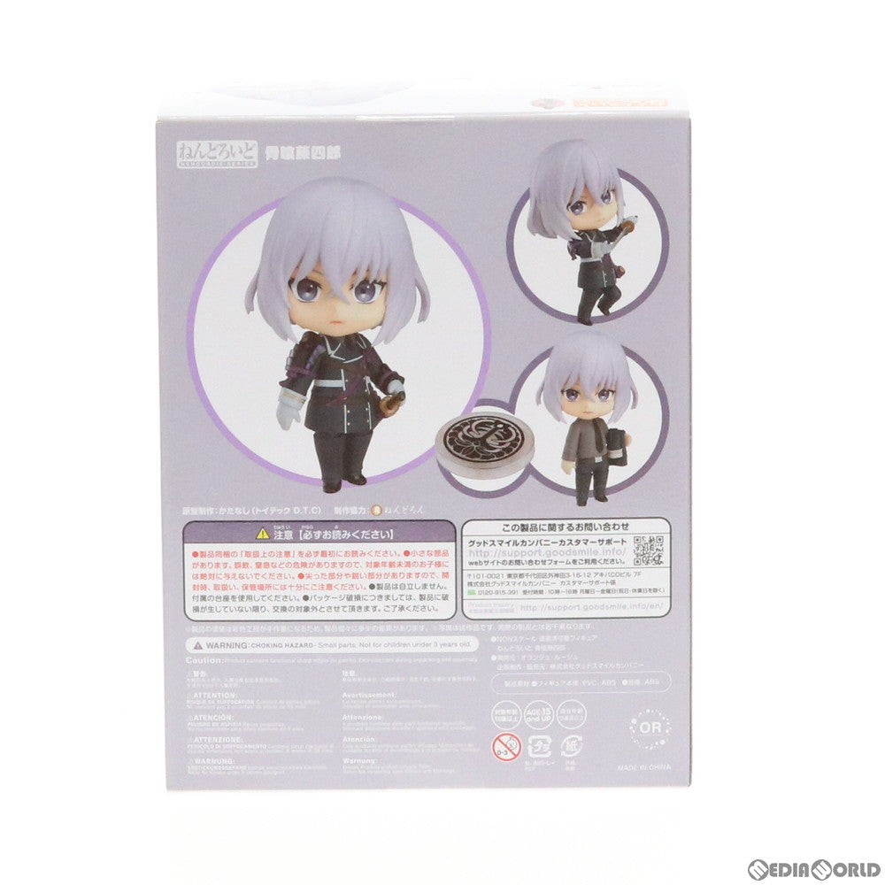 【中古即納】[FIG] ねんどろいど 1015 骨喰藤四郎(ほねばみとうしろう) 刀剣乱舞-ONLINE- 完成品 可動フィギュア オランジュ・ルージュ(20190512)
