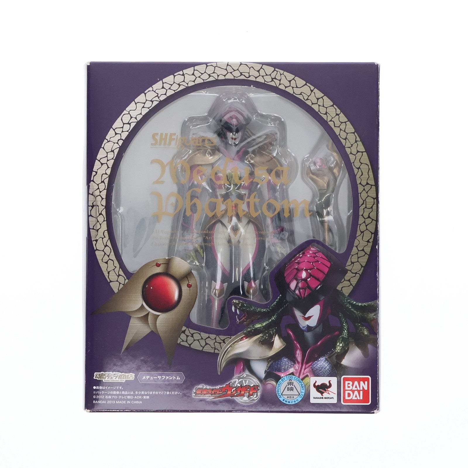 【中古即納】[FIG] 魂ウェブ商店限定 S.H.Figuarts(フィギュアーツ) メデューサファントム 仮面ライダーウィザード 完成品 可動フィギュア バンダイ(20130726)