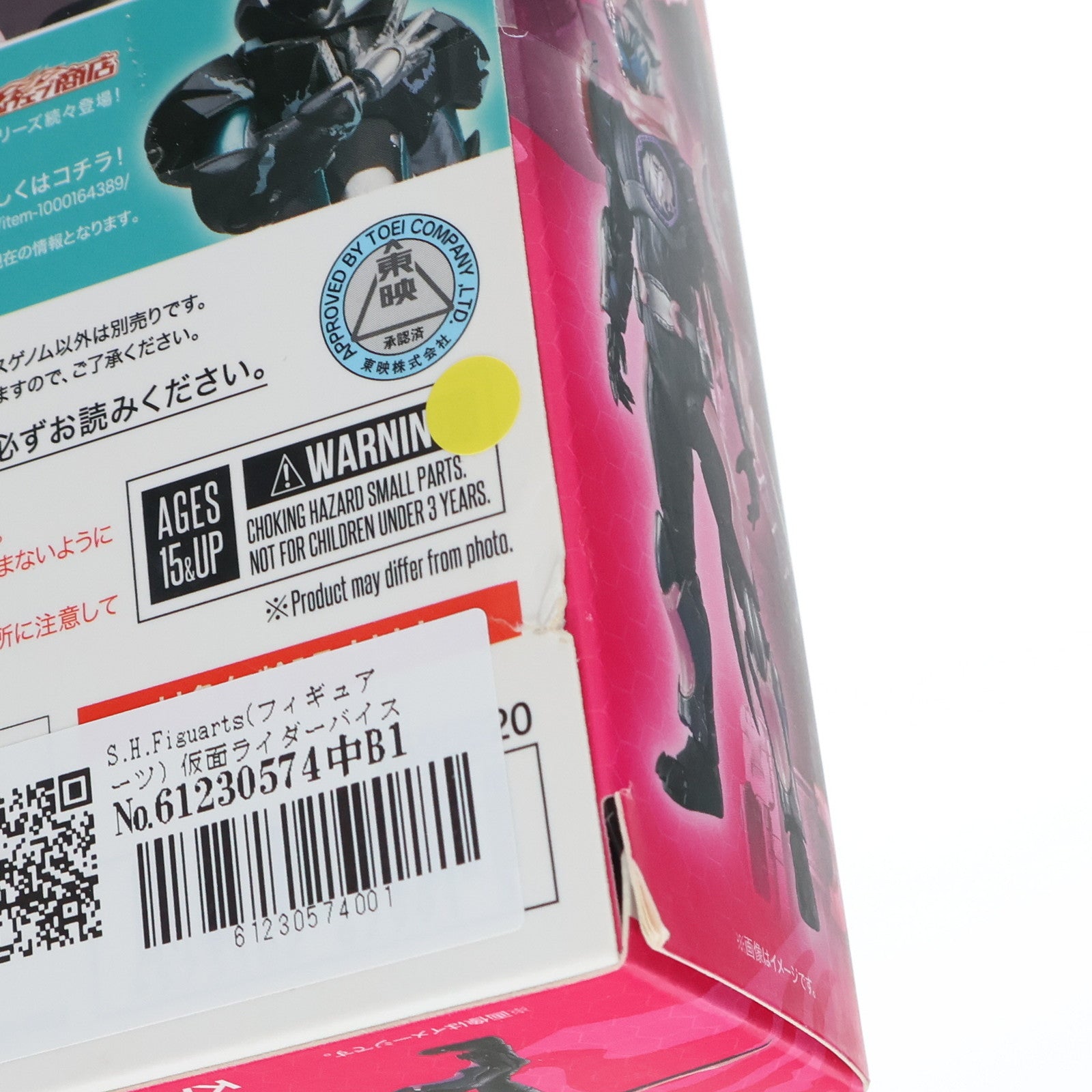 【中古即納】[FIG] S.H.Figuarts(フィギュアーツ) 仮面ライダーバイス レックスゲノム 仮面ライダーリバイス 完成品 可動フィギュア バンダイスピリッツ(20220226)