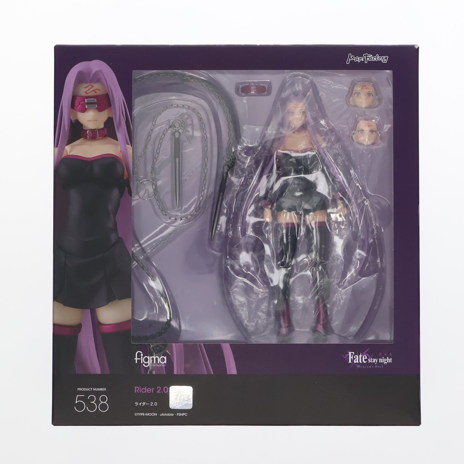 【中古即納】[FIG] figma(フィグマ) 538 ライダー2.0 劇場版 Fate/stay night[Heaven's Feel](フェイト/ステイナイト ヘブンズフィール) 完成品 可動フィギュア マックスファクトリー(20220706)