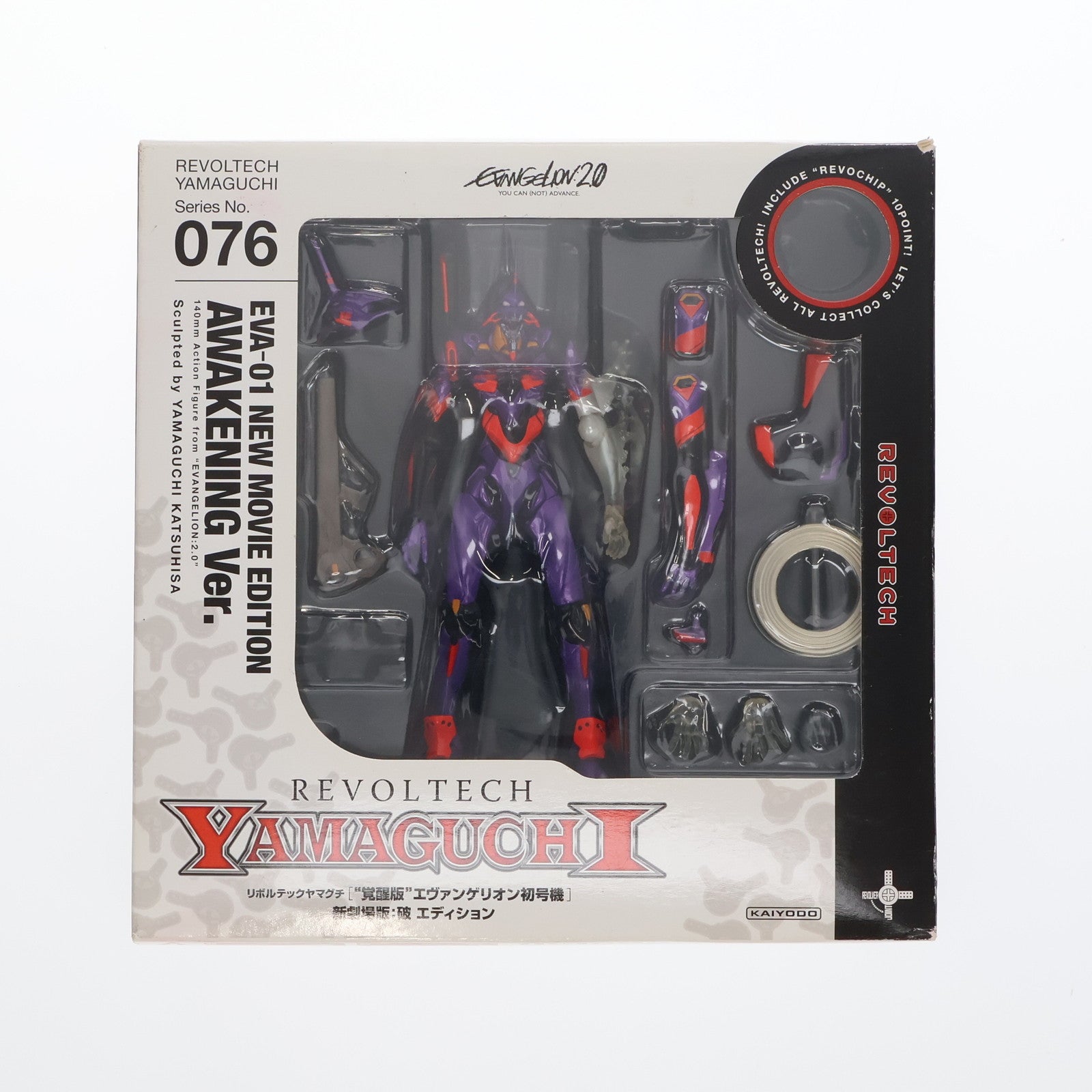 【中古即納】[FIG] リボルテックヤマグチ No.076 覚醒版エヴァンゲリオン初号機 [新劇場版:破]エディション ヱヴァンゲリヲン新劇場版:破 完成品 可動フィギュア 海洋堂(20091015)