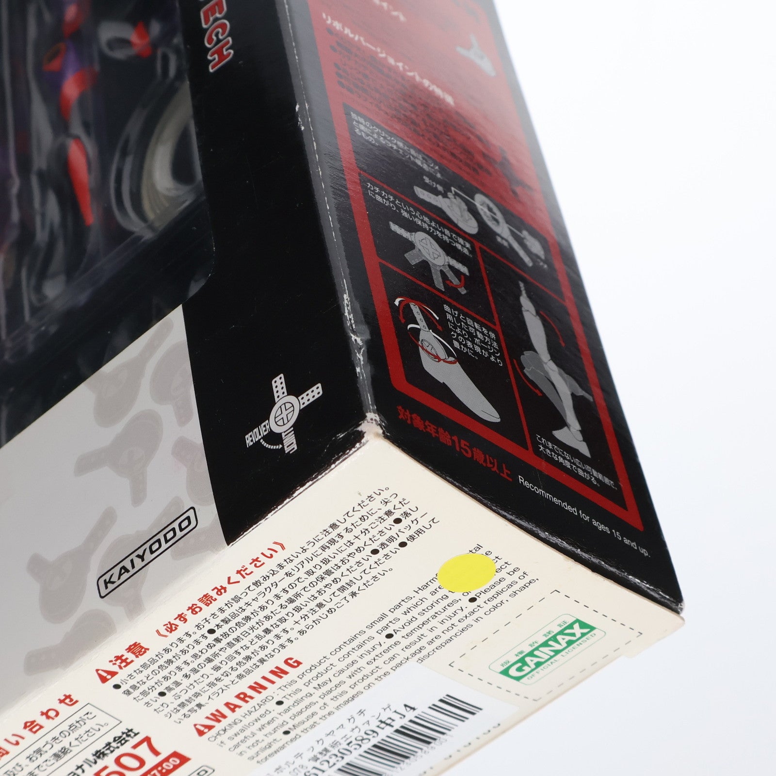 【中古即納】[FIG] リボルテックヤマグチ No.076 覚醒版エヴァンゲリオン初号機 [新劇場版:破]エディション ヱヴァンゲリヲン新劇場版:破 完成品 可動フィギュア 海洋堂(20091015)