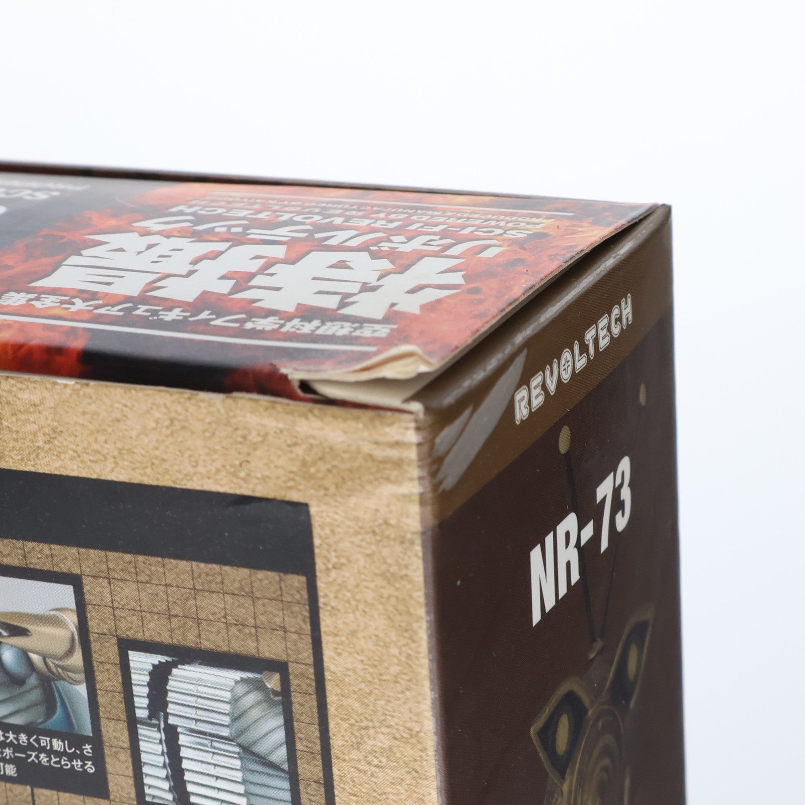 【中古即納】[FIG] 特撮リボルテック No.013 モゲラ 地球防衛軍 完成品 フィギュア 海洋堂(20100901)