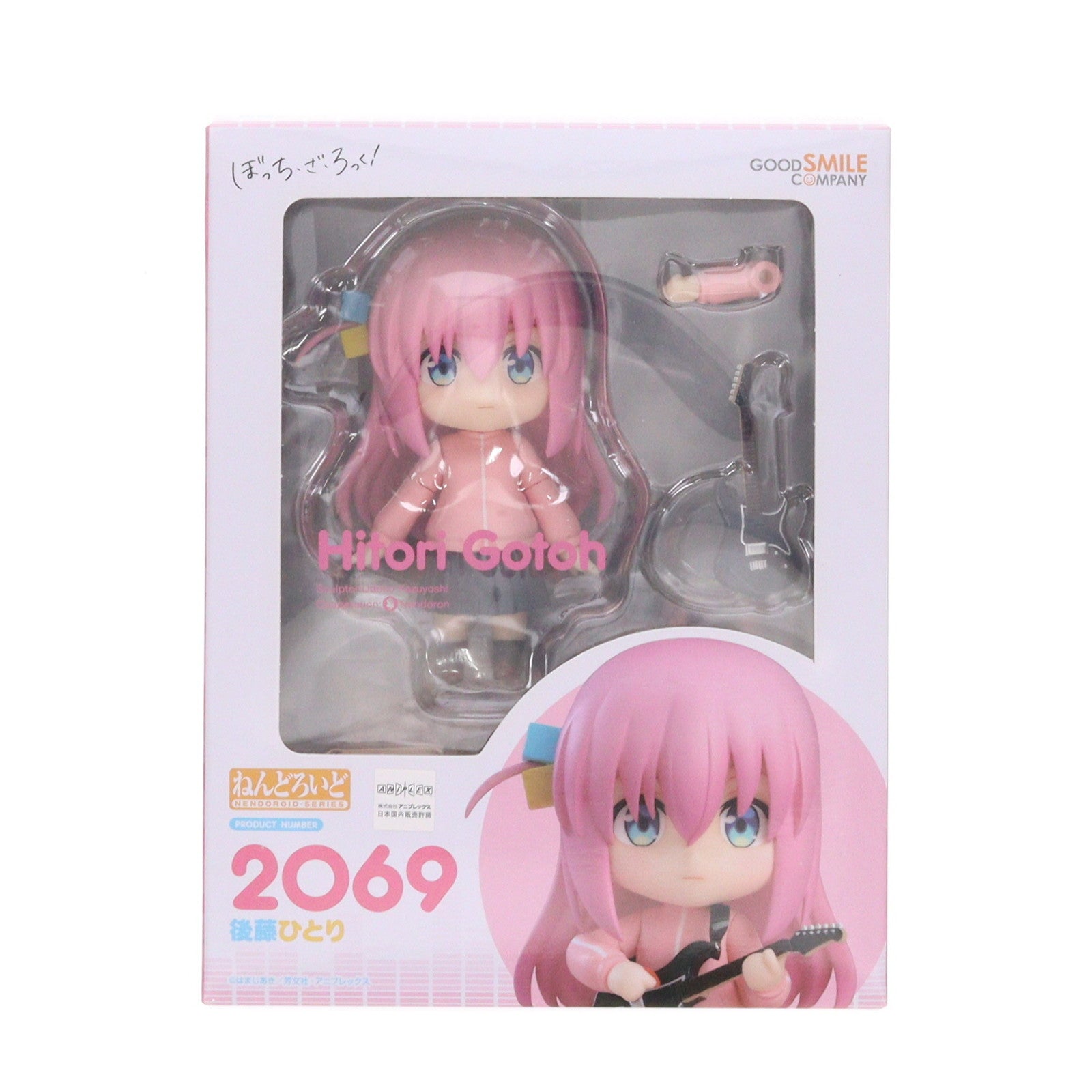 【中古即納】[FIG] ねんどろいど 2069 後藤ひとり(ごとうひとり) ぼっち・ざ・ろっく! 完成品 可動フィギュア グッドスマイルカンパニー(20230831)