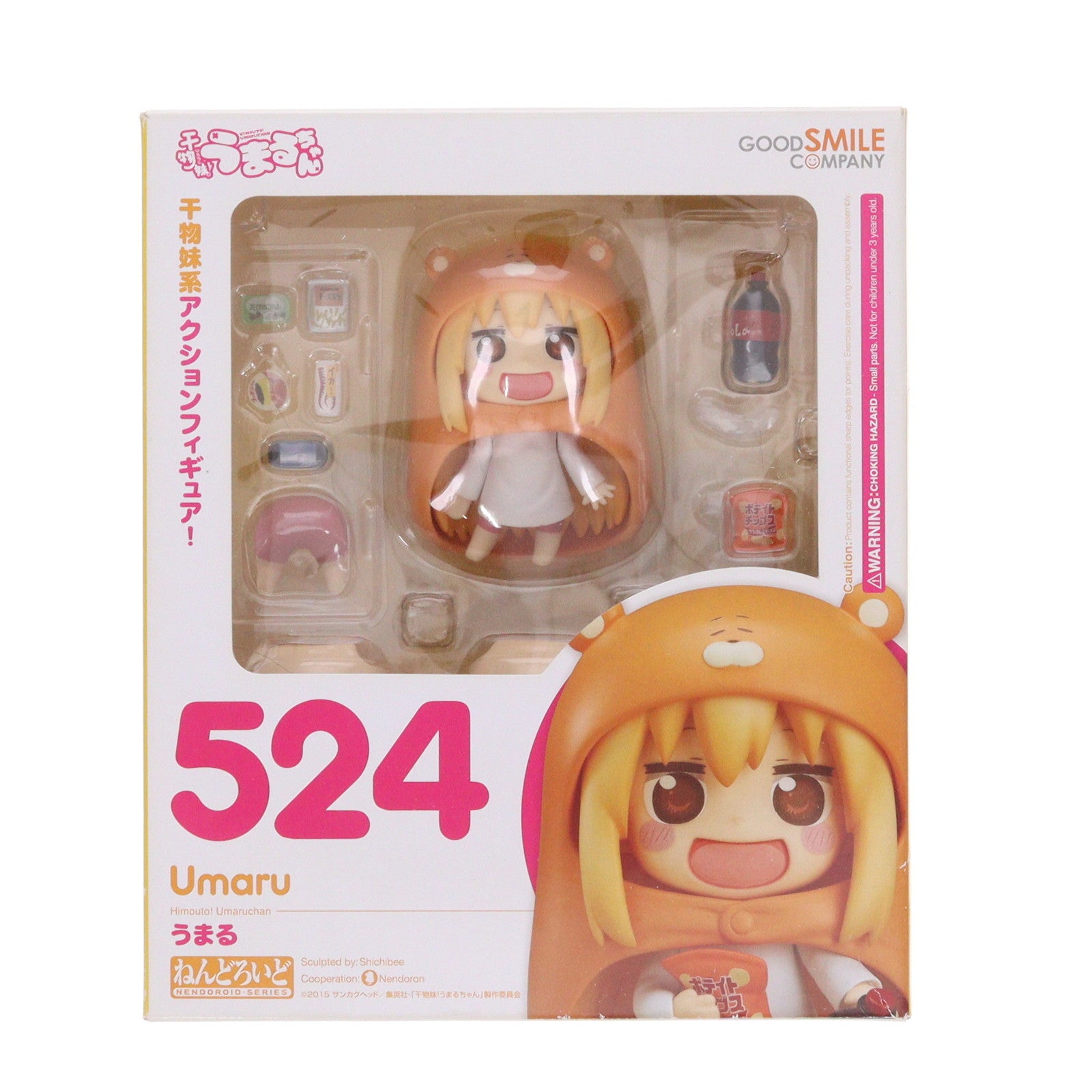 【中古即納】[FIG] ねんどろいど 524 うまる 干物妹!うまるちゃん 完成品 可動フィギュア グッドスマイルカンパニー(20180309)