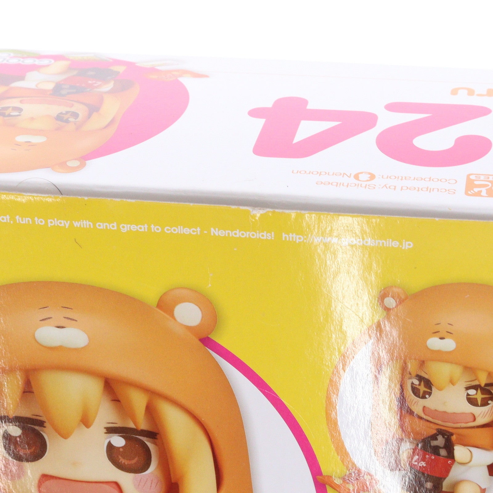 【中古即納】[FIG] ねんどろいど 524 うまる 干物妹!うまるちゃん 完成品 可動フィギュア グッドスマイルカンパニー(20180309)