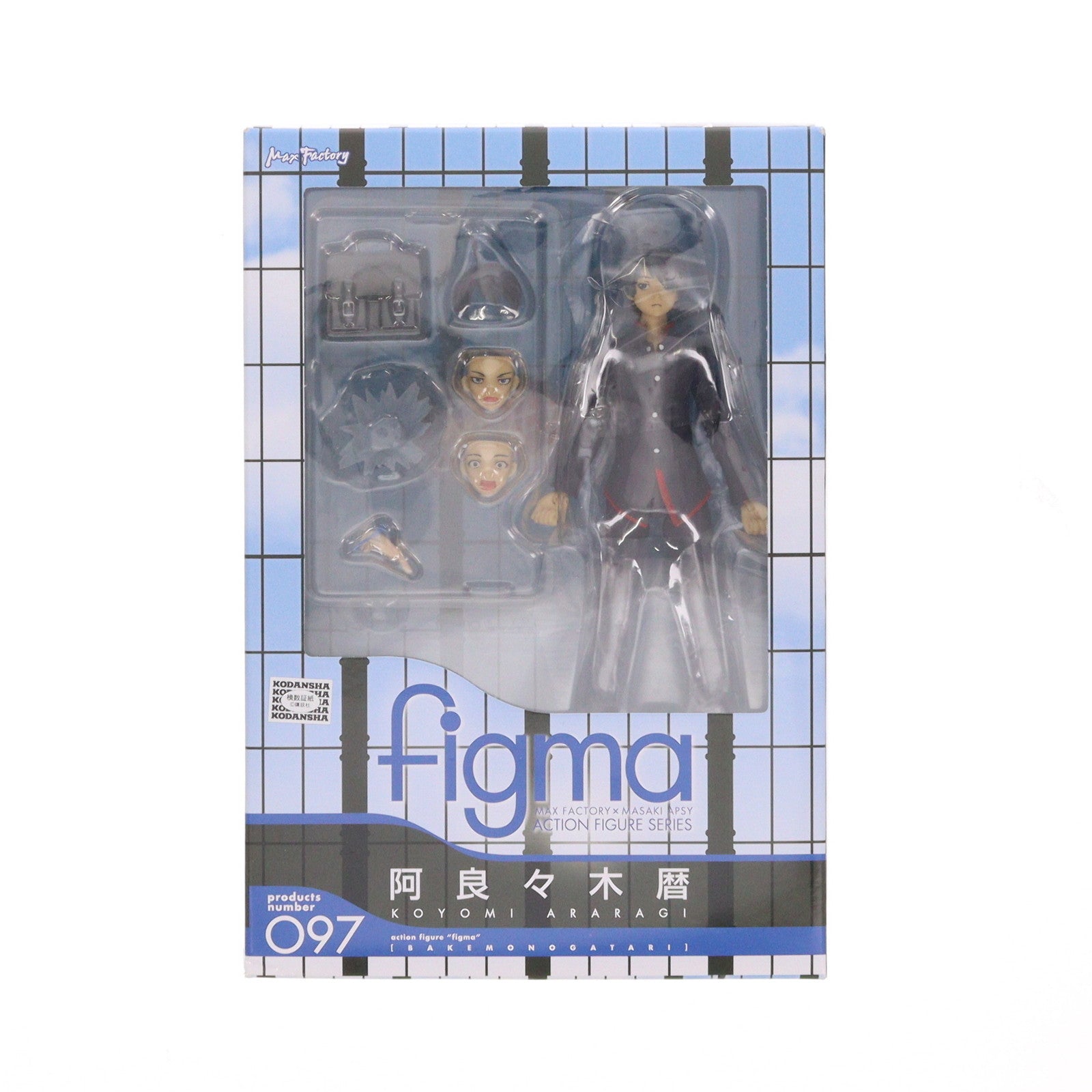 【中古即納】[FIG] figma(フィグマ) 097 阿良々木暦(あららぎこよみ) 化物語 完成品 可動フィギュア マックスファクトリー(20121201)