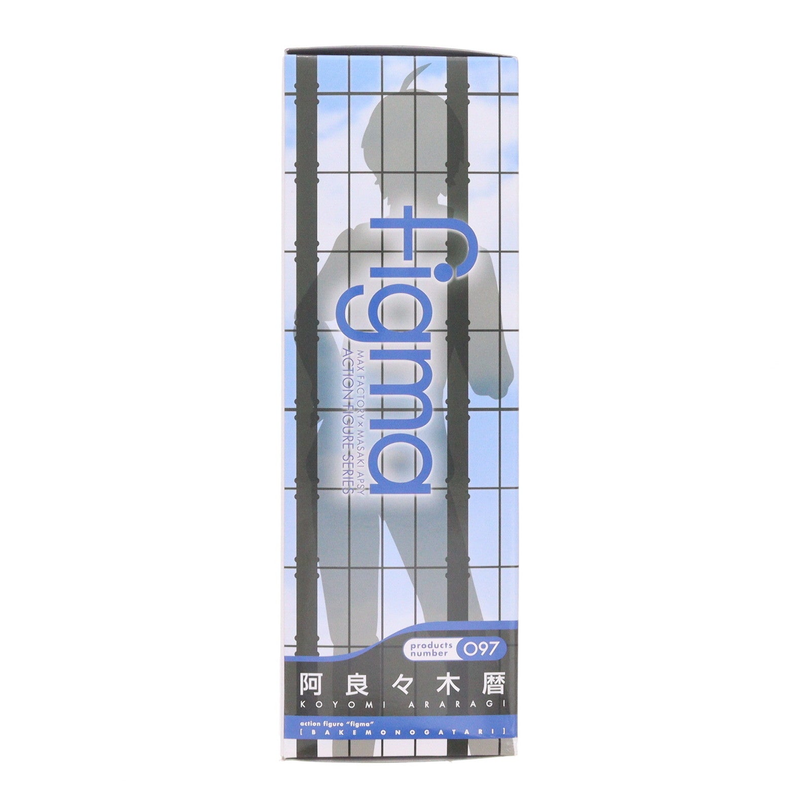 【中古即納】[FIG] figma(フィグマ) 097 阿良々木暦(あららぎこよみ) 化物語 完成品 可動フィギュア マックスファクトリー(20121201)