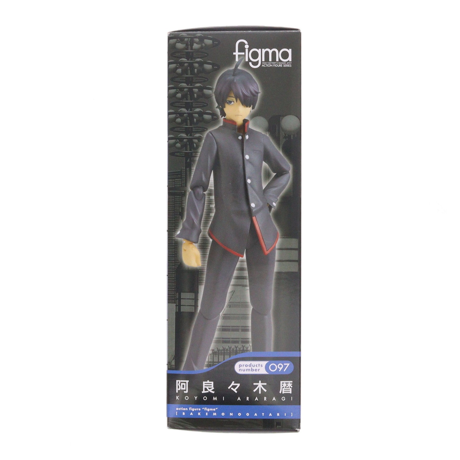 【中古即納】[FIG] figma(フィグマ) 097 阿良々木暦(あららぎこよみ) 化物語 完成品 可動フィギュア マックスファクトリー(20121201)