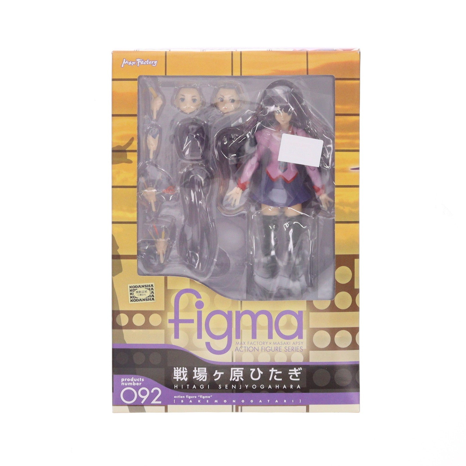 【中古即納】[FIG] figma(フィグマ) 092 戦場ヶ原ひたぎ(せんじょうがはらひたぎ) 化物語 完成品 可動フィギュア マックスファクトリー(20111020)