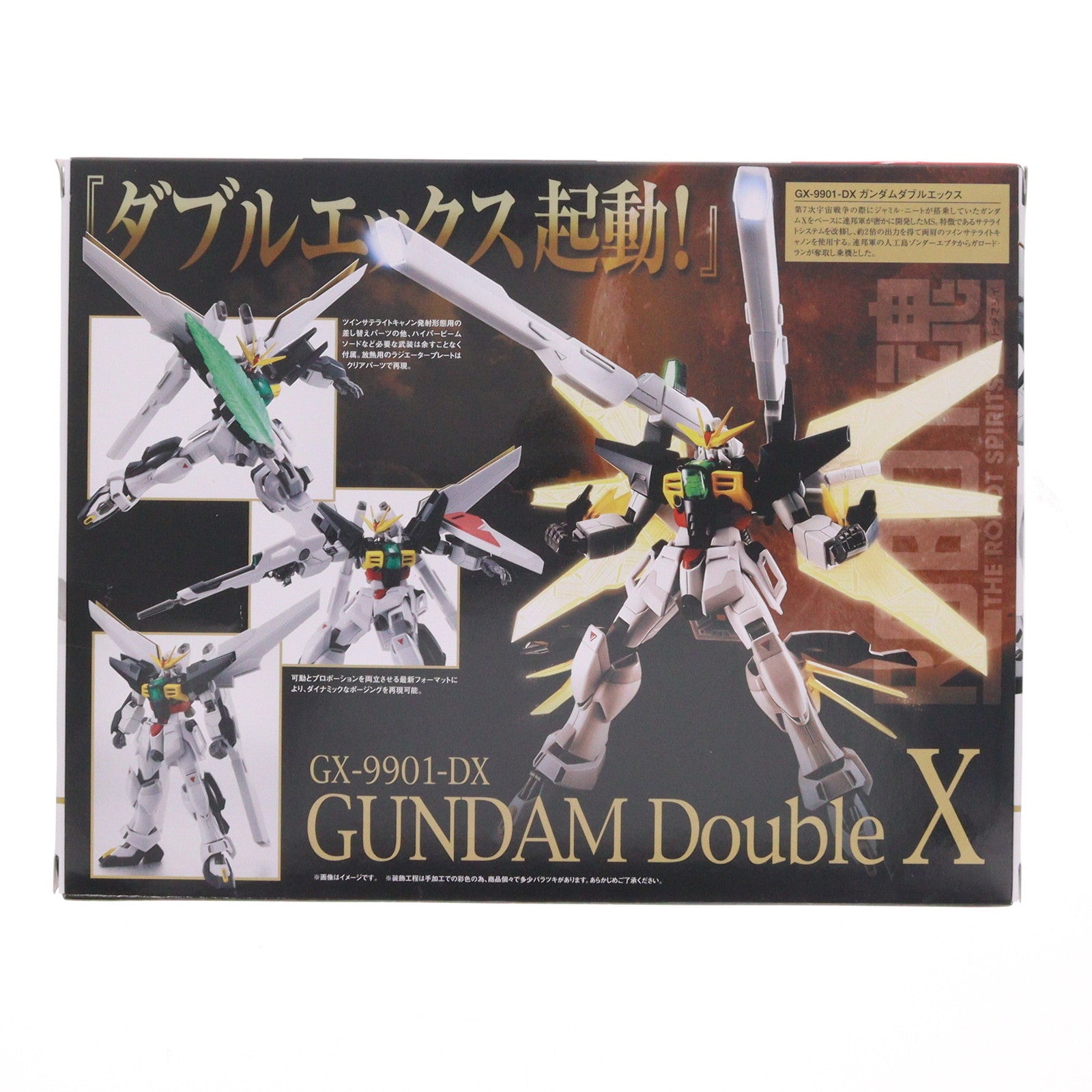 【中古即納】[FIG] (再販) ROBOT魂(SIDE MS) ガンダムダブルエックス 機動新世紀ガンダムX 完成品 可動フィギュア バンダイ(20140614)