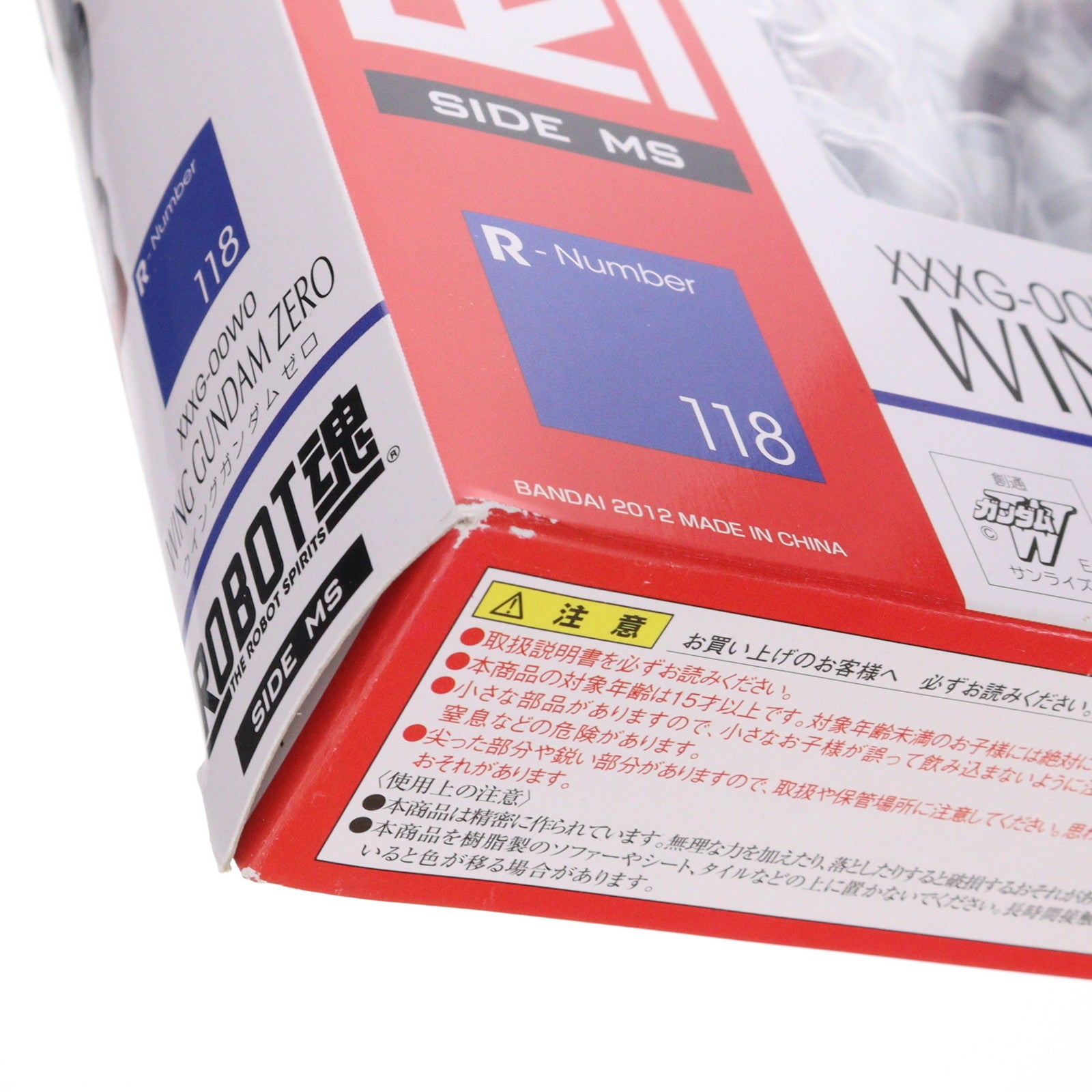 【中古即納】[FIG] ROBOT魂(SIDE MS) ウイングガンダムゼロ 新機動戦記ガンダムW(ウイング) 完成品 可動フィギュア バンダイ(20130720)