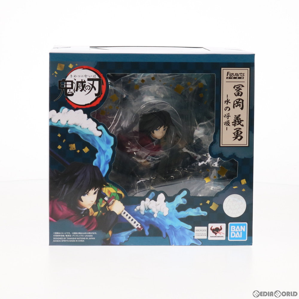 【中古即納】[FIG] フィギュアーツZERO 冨岡義勇(とみおかぎゆう) -水の呼吸- 鬼滅の刃 完成品 フィギュア バンダイスピリッツ(20211121)