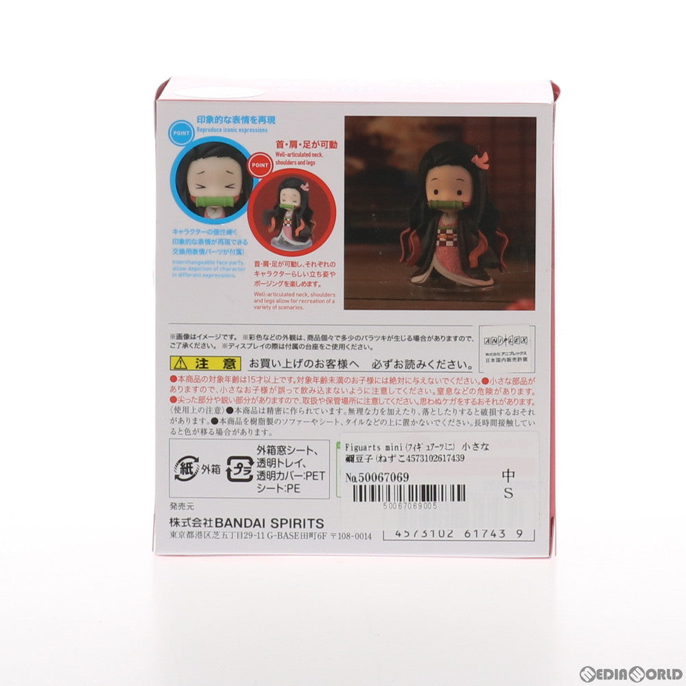 【中古即納】[FIG] Figuarts mini(フィギュアーツミニ) 小さな禰豆子(ねずこ) 鬼滅の刃 完成品 可動フィギュア バンダイスピリッツ(20211127)