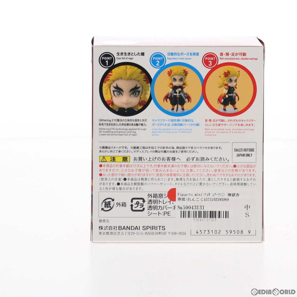 【中古即納】[FIG] Figuarts mini(フィギュアーツミニ) 煉獄杏寿郎(れんごくきょうじゅろう) 鬼滅の刃 完成品 可動フィギュア バンダイスピリッツ(20201226)