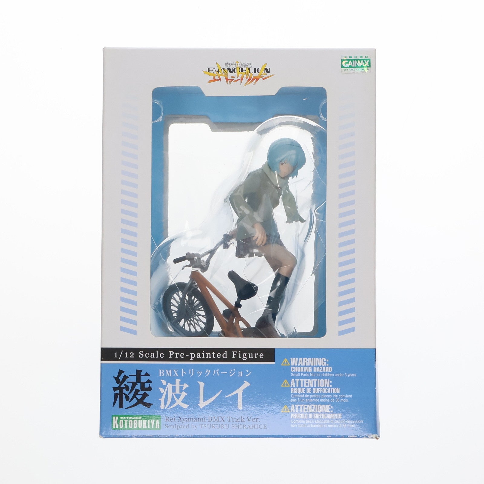 【中古即納】[FIG] 綾波レイ BMXトリックVer. 新世紀エヴァンゲリオン 1/12 完成品 フィギュア(PP138) コトブキヤ(20091226)
