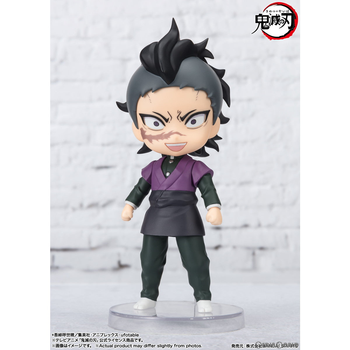 【中古即納】[FIG] Figuarts mini(フィギュアーツミニ) 玄弥(げんや) 鬼滅の刃 完成品 可動フィギュア バンダイスピリッツ(20230810)