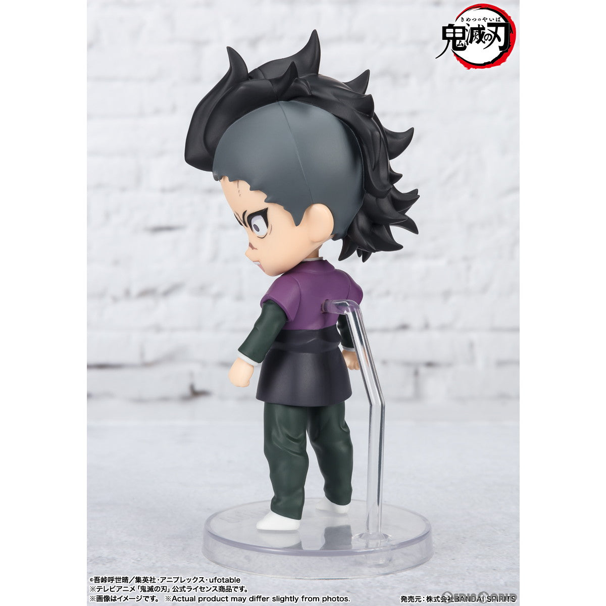 【中古即納】[FIG] Figuarts mini(フィギュアーツミニ) 玄弥(げんや) 鬼滅の刃 完成品 可動フィギュア バンダイスピリッツ(20230810)