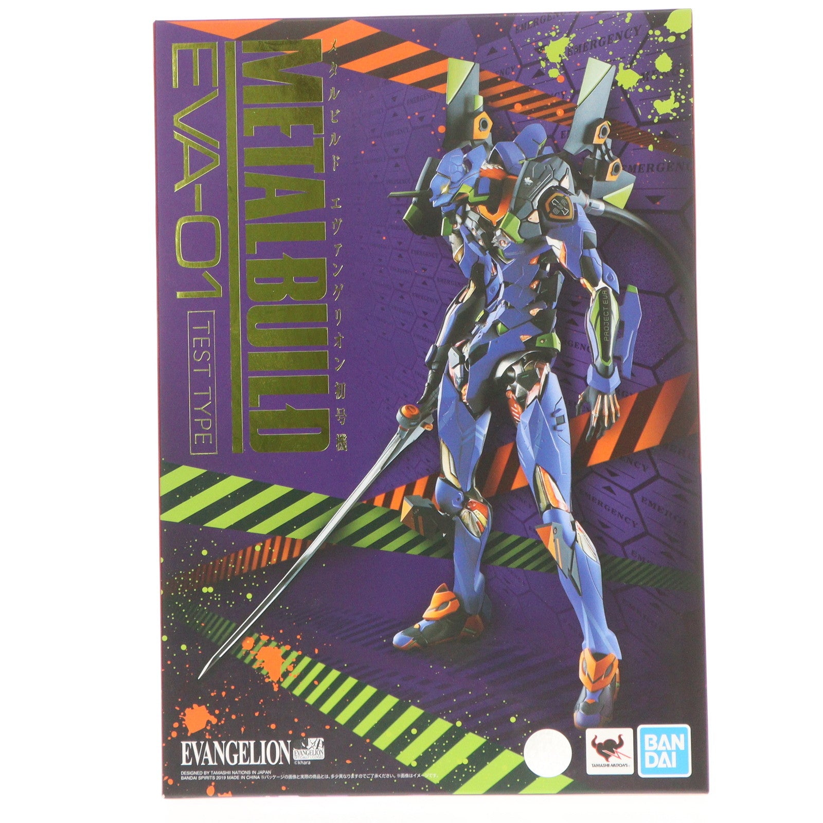 【中古即納】[FIG] METAL BUILD エヴァンゲリオン初号機 新世紀エヴァンゲリオン 完成品 可動フィギュア バンダイスピリッツ(20190928)