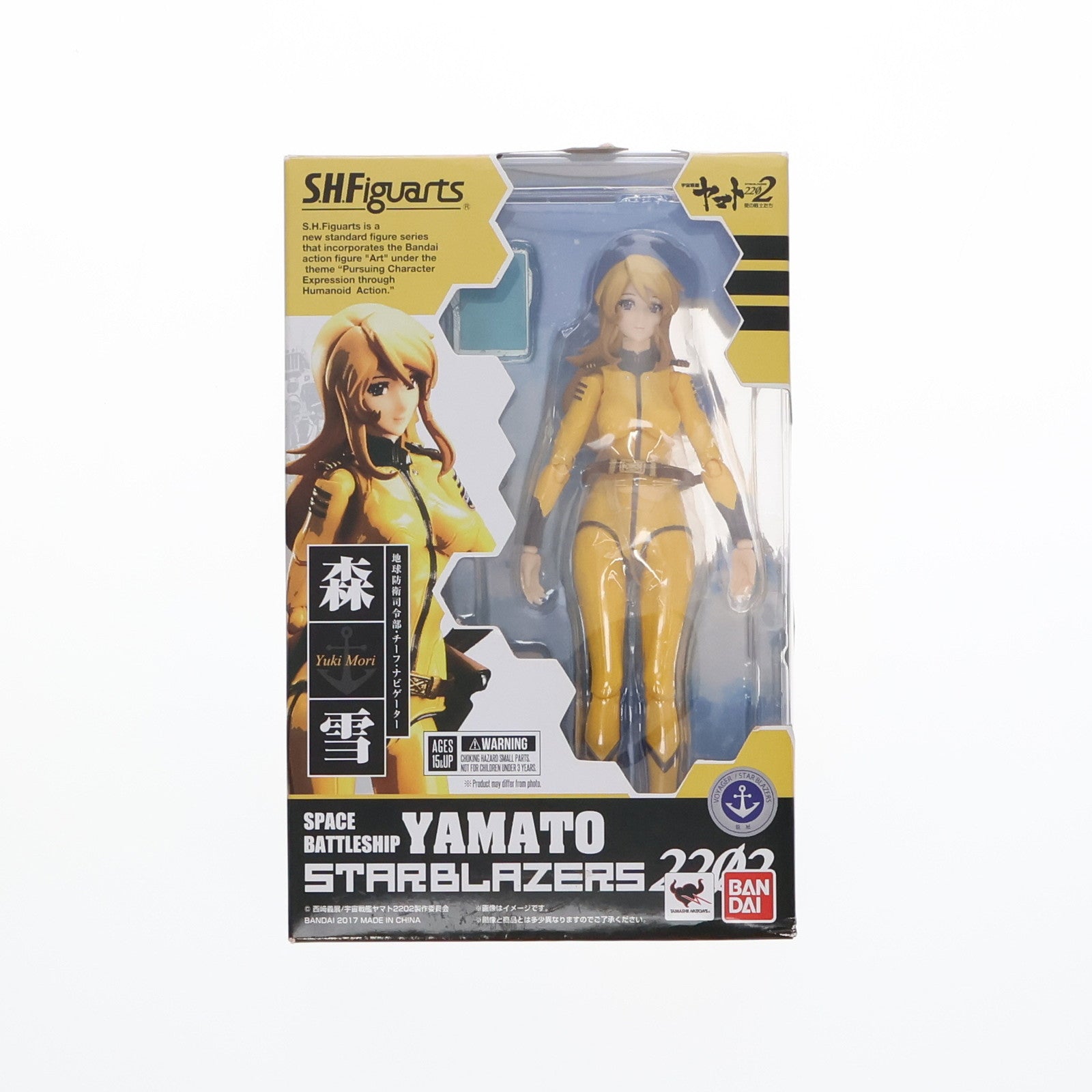 【中古即納】[FIG] S.H.Figuarts(フィギュアーツ) 森雪(もりゆき) 宇宙戦艦ヤマト2202 愛の戦士たち 完成品 可動フィギュア バンダイ(20170811)