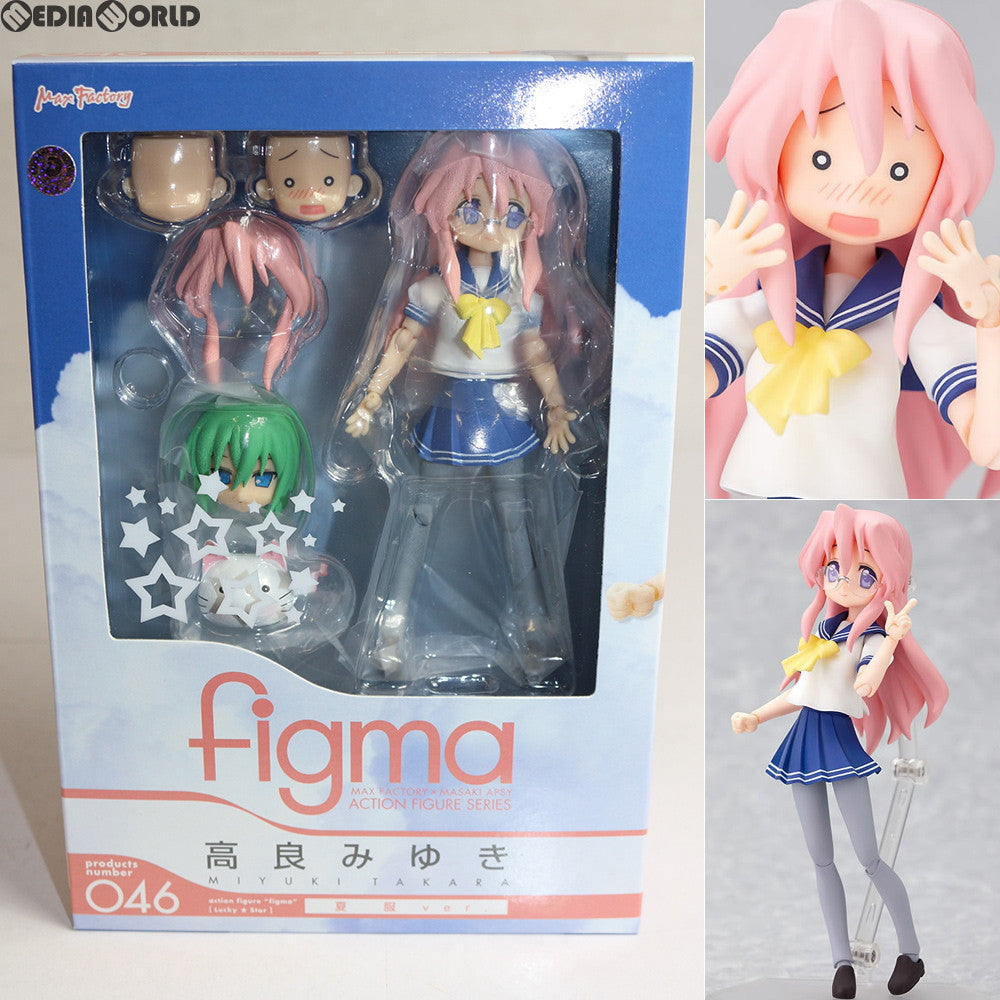 【中古即納】[FIG] figma(フィグマ) 046 高良みゆき(たからみゆき) 夏服ver. TVアニメ らき☆すた 完成品 可動フィギュア マックスファクトリー(20091006)