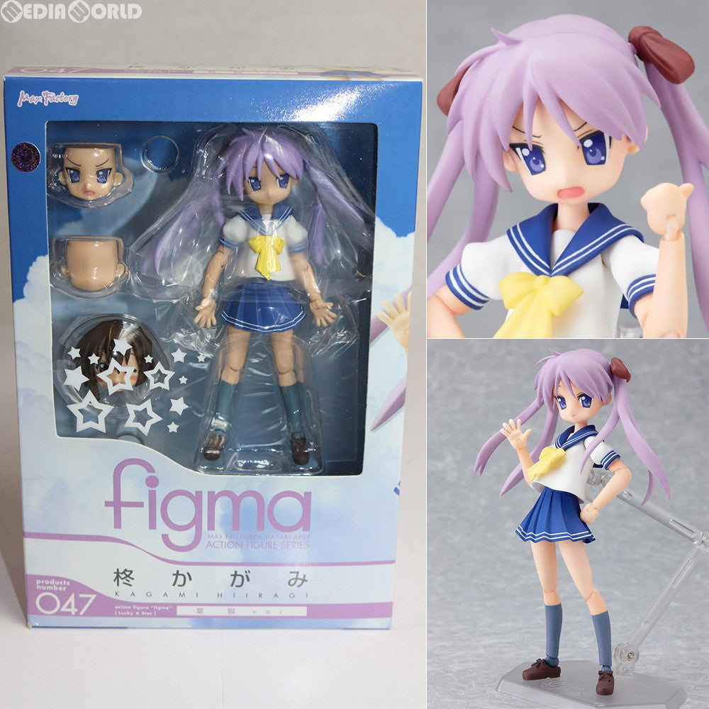 【中古即納】[FIG] figma(フィグマ) 047 柊かがみ(ひいらぎかがみ) 夏服ver. TVアニメ らき☆すた 完成品 可動フィギュア マックスファクトリー(20091101)