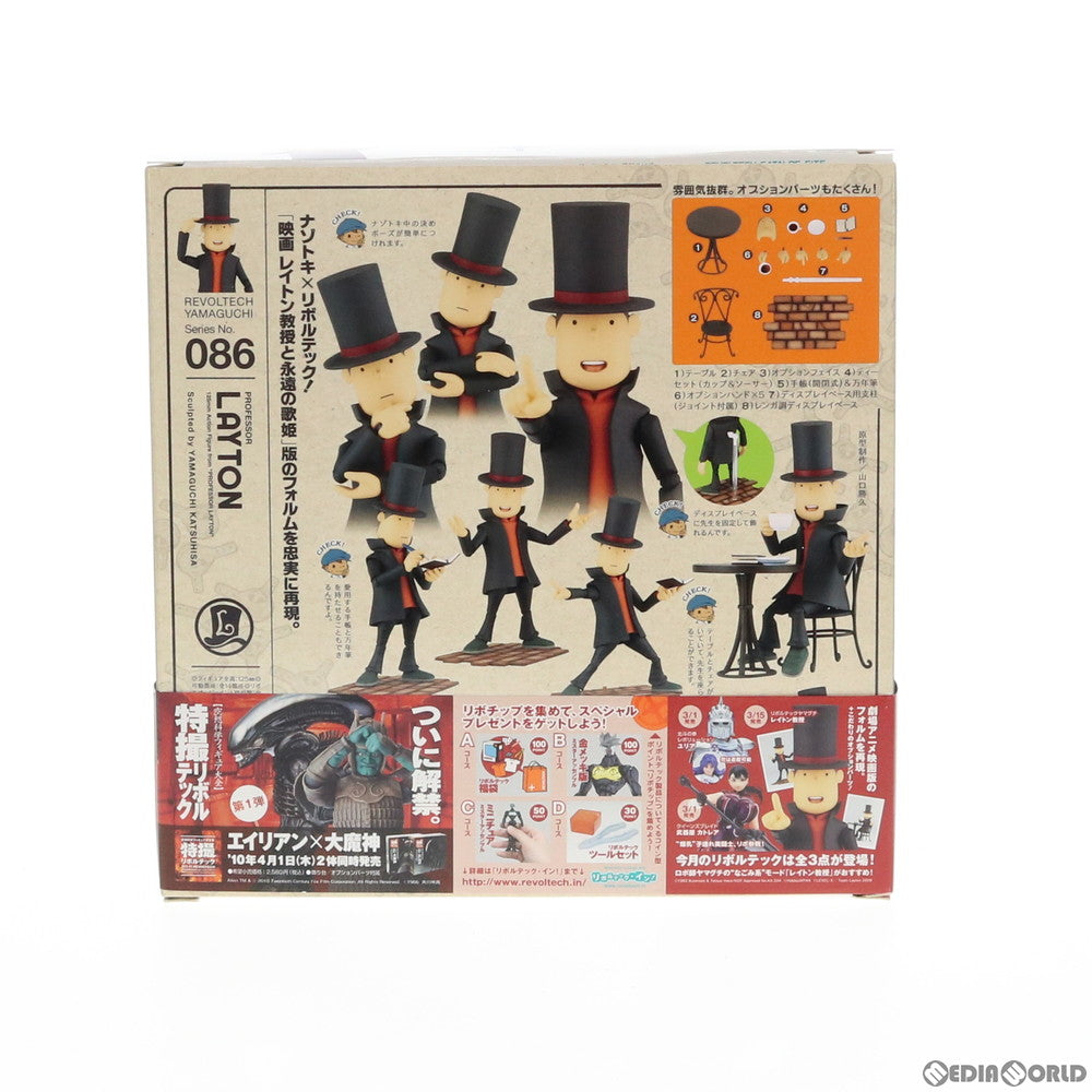 【中古即納】[FIG] リボルテックヤマグチ No.086 レイトン教授 レイトン教授と永遠の歌姫 THE ETERNAL DIVA 完成品 可動フィギュア 海洋堂(20100318)